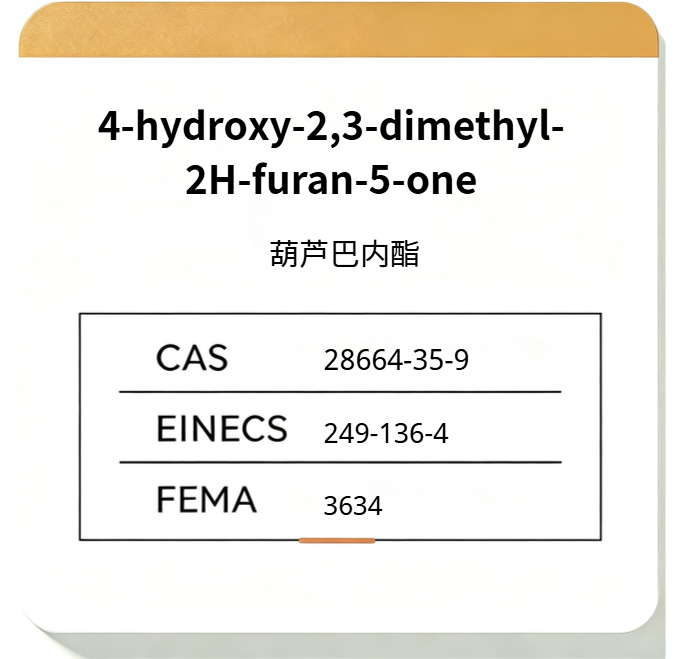 4-hydroxy-2,3-dimethyl-2H-furan-5-one