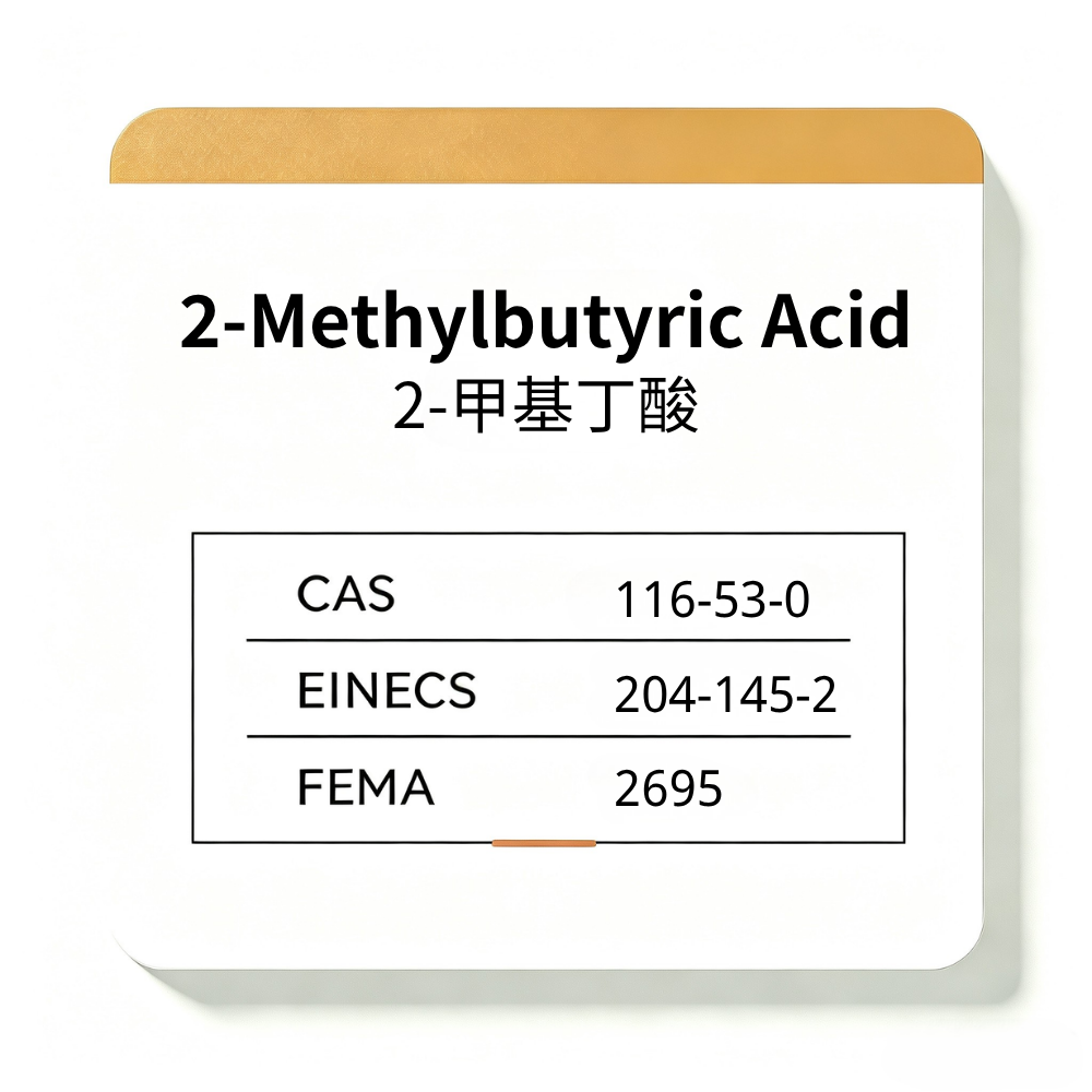 2-Methylbutyric Acid