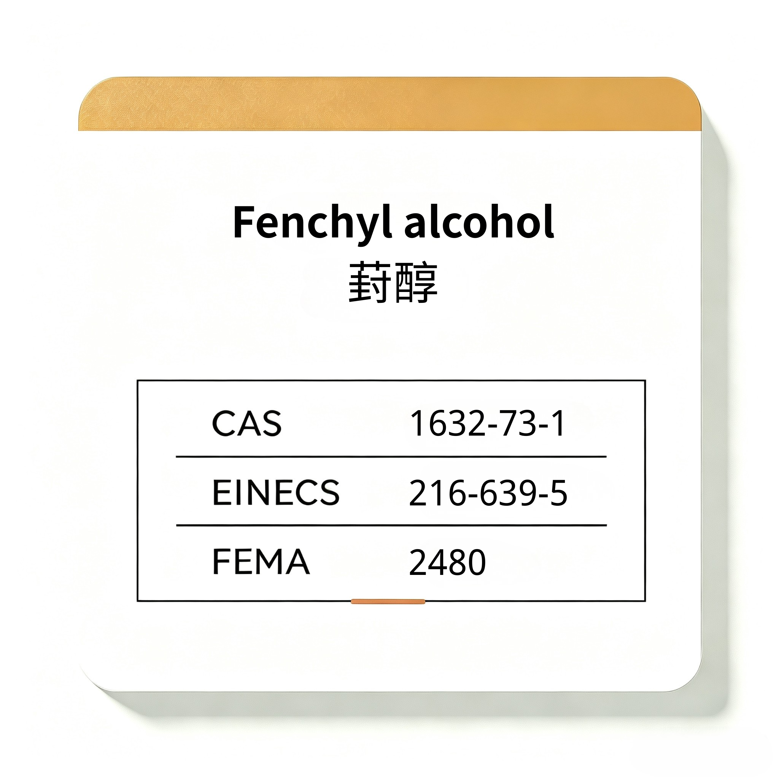 Fenchyl alcohol