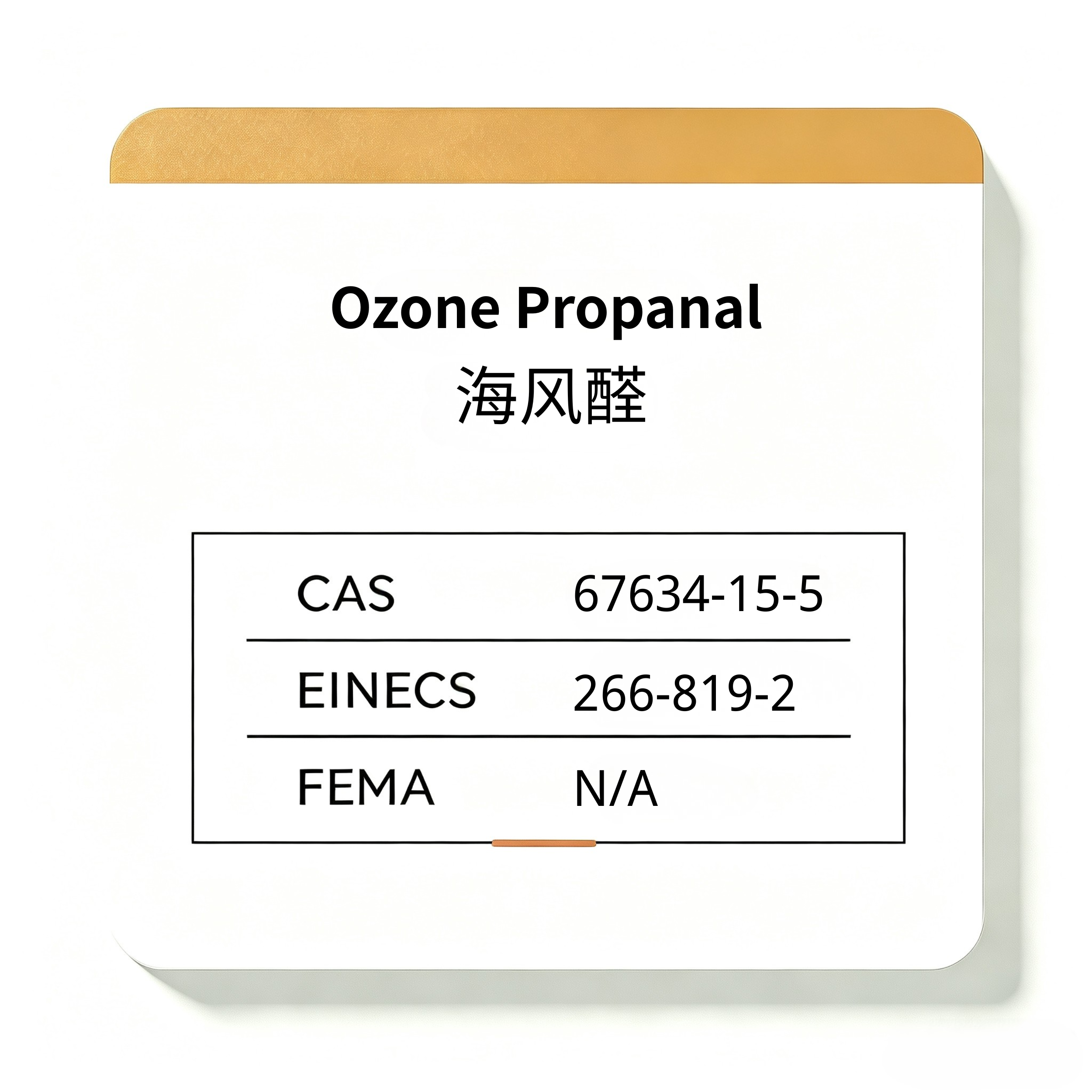 Ozone Propanal