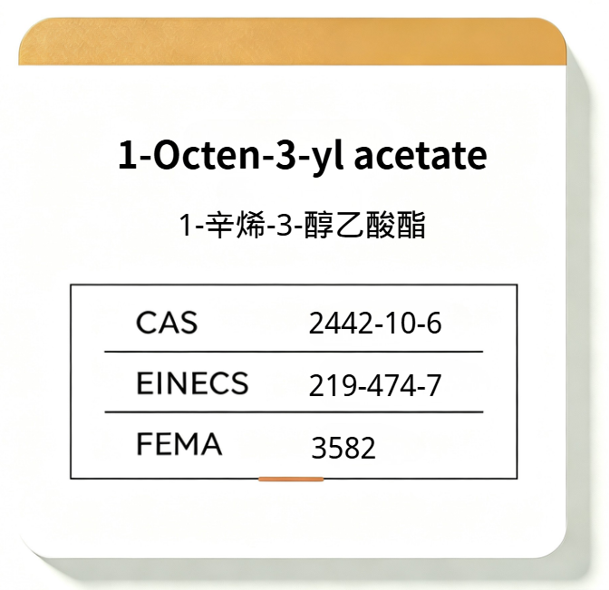 1-Octen-3-yl acetate
