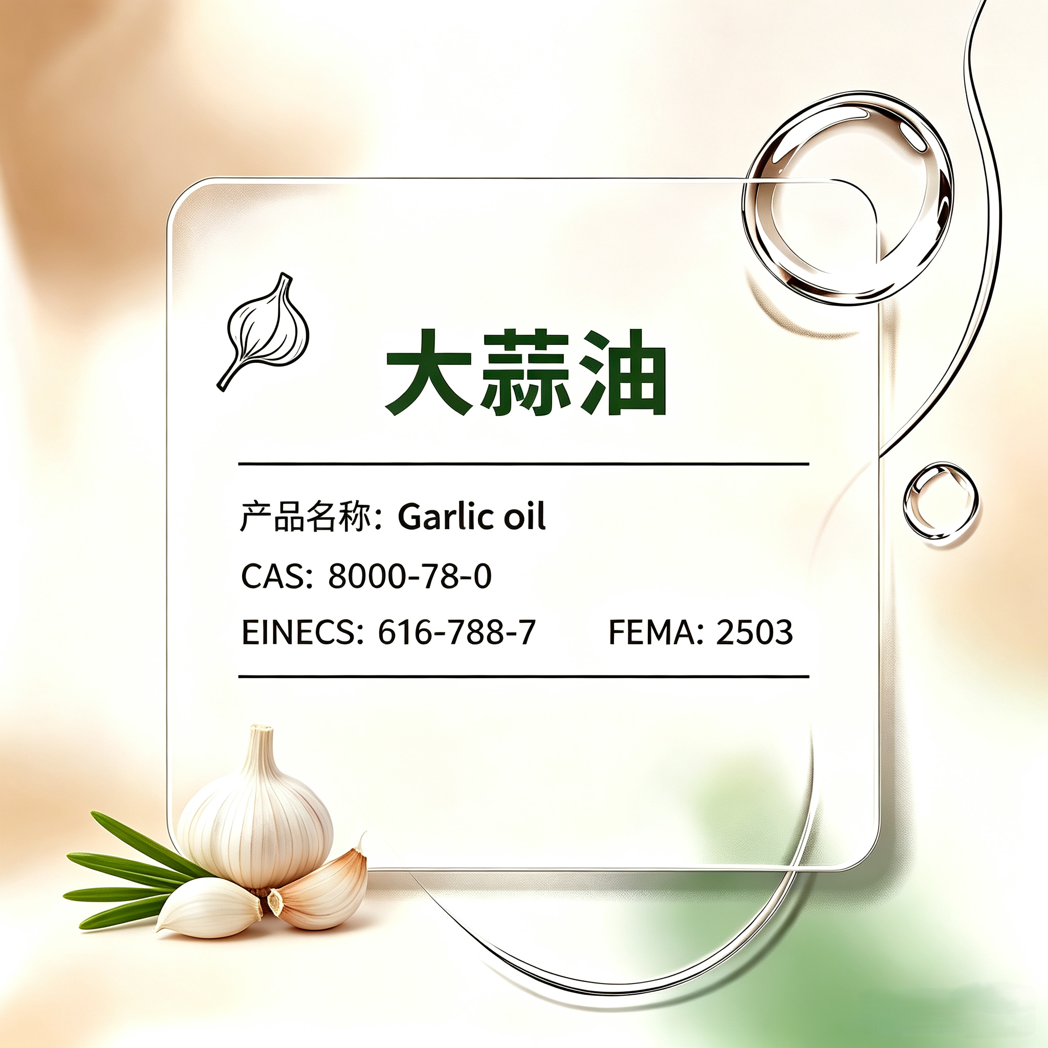 Garlic Oil