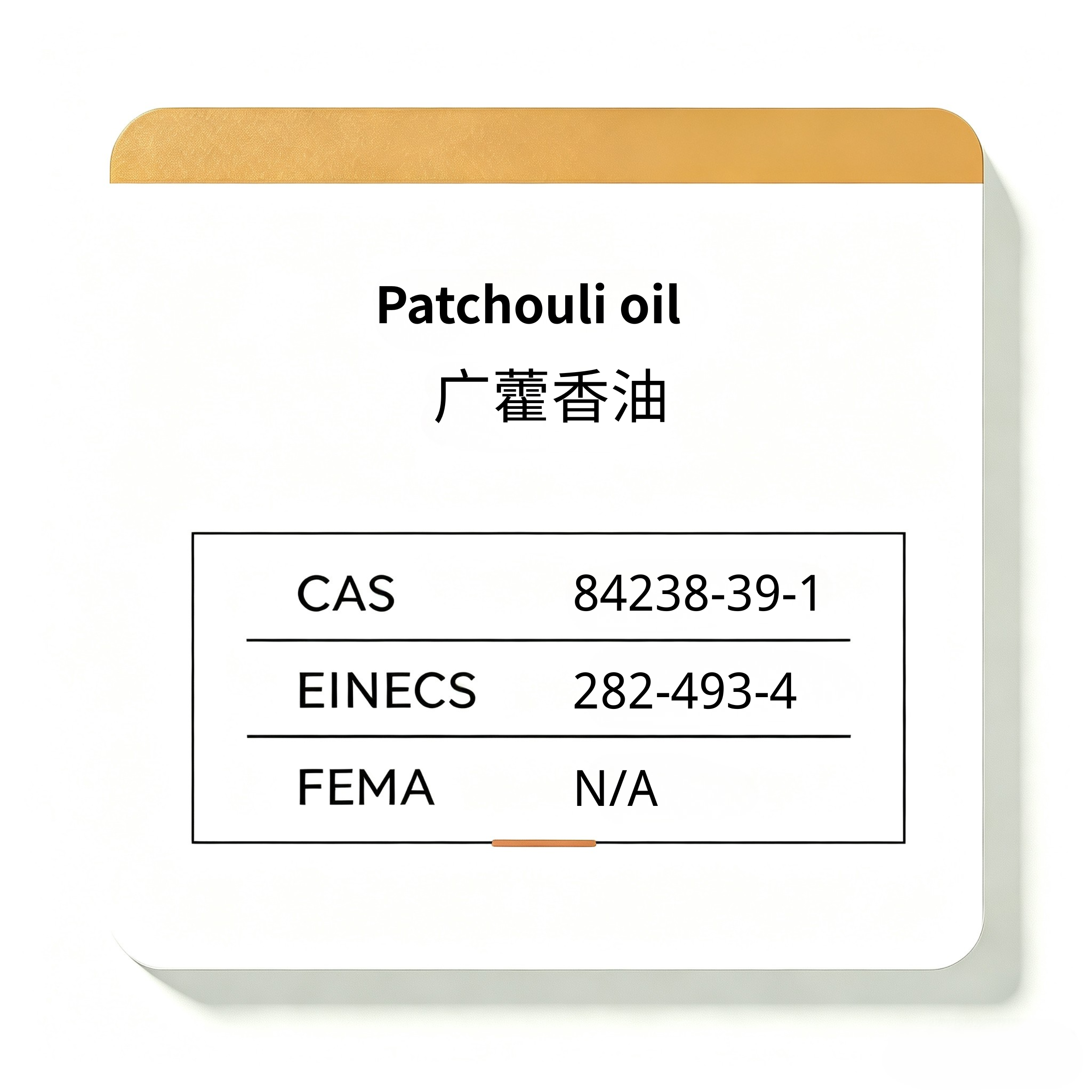 Patchouli oil