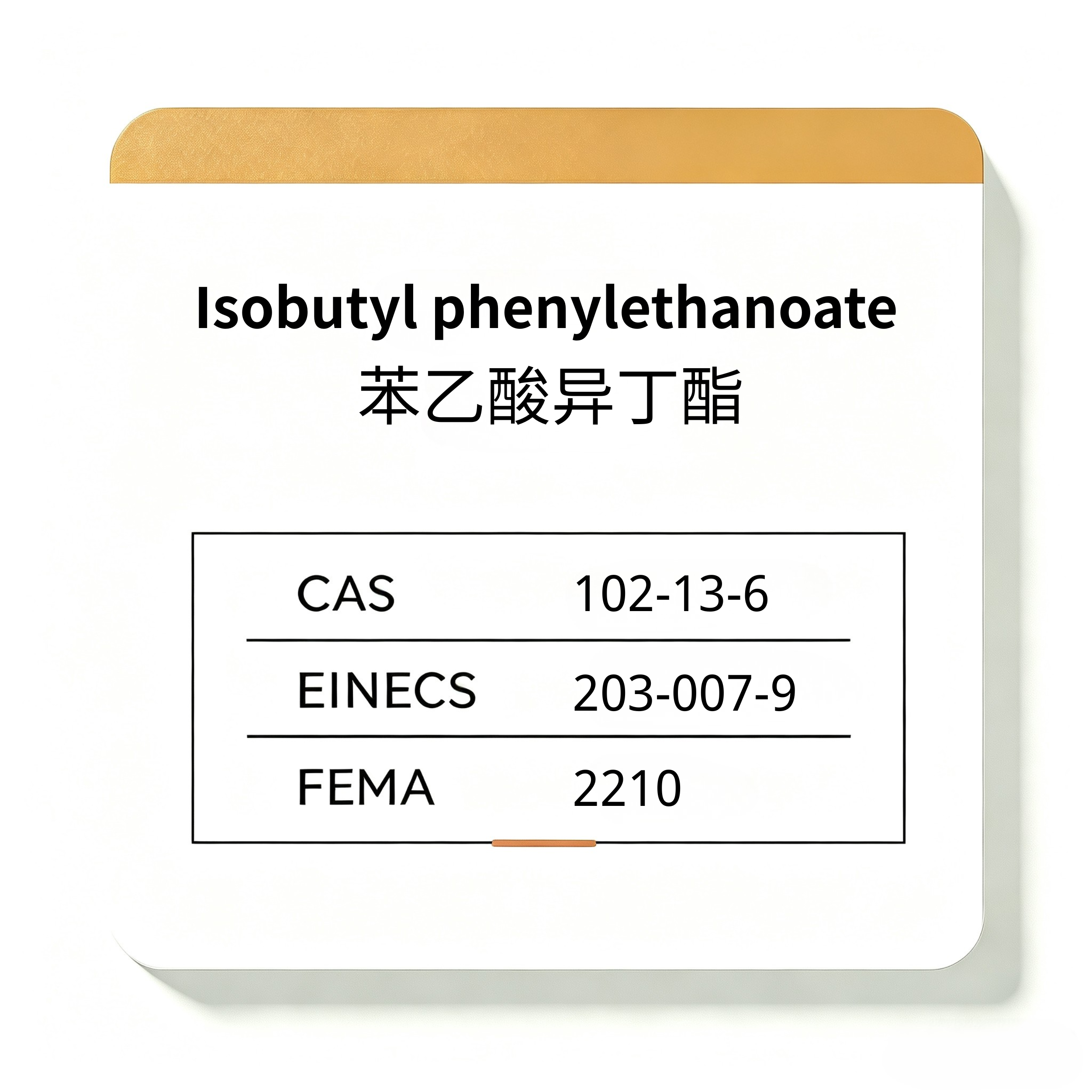 Isobutyl phenylethanoate