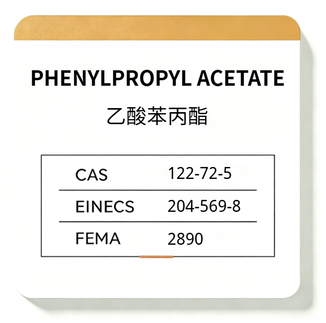 PHENYLPROPYL ACETATE