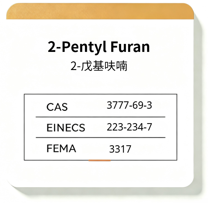 2-Pentyl Furan
