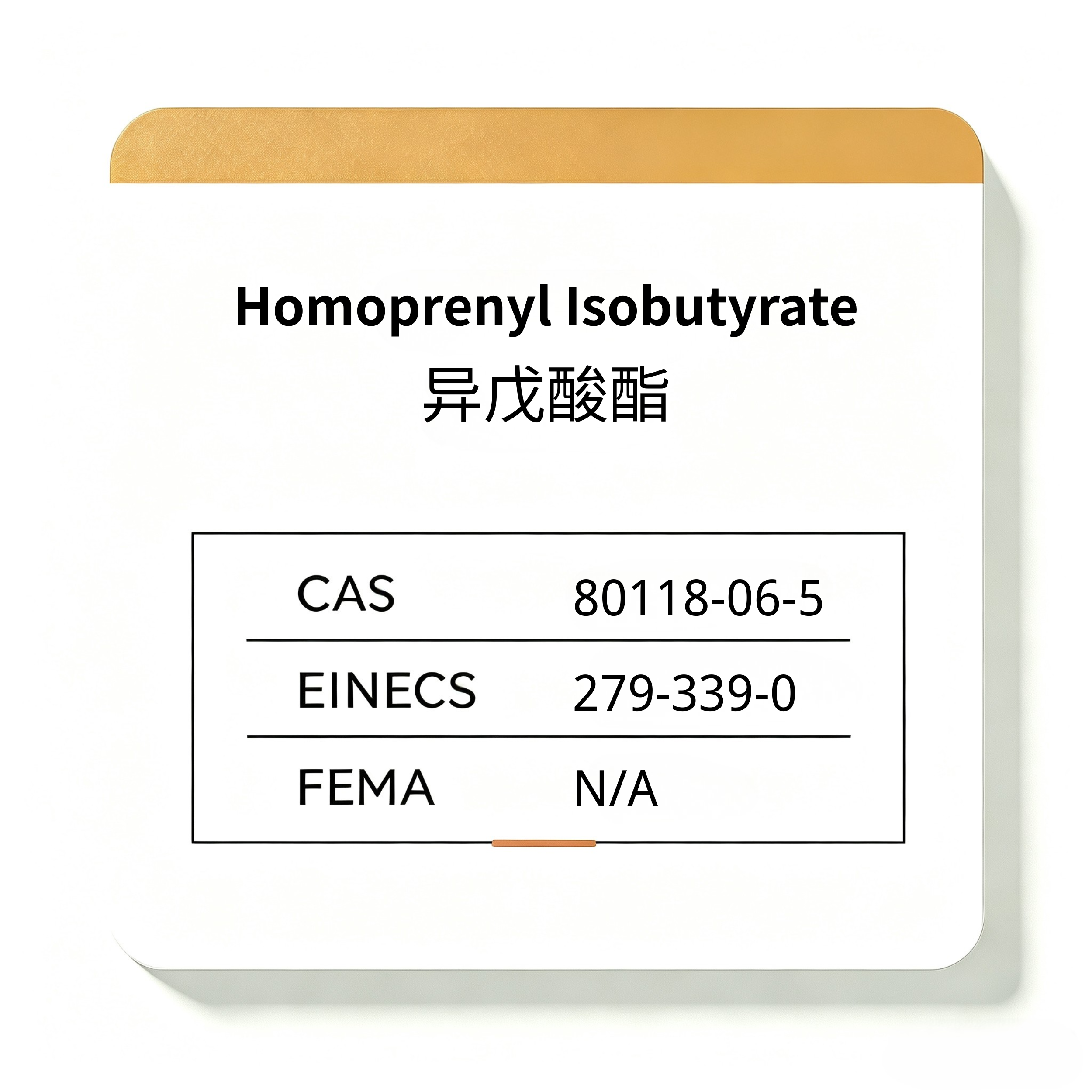 Homoprenyl Isobutyrate
