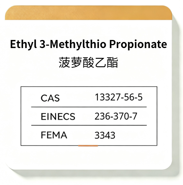 Ethyl 3-Methylthio Propionate