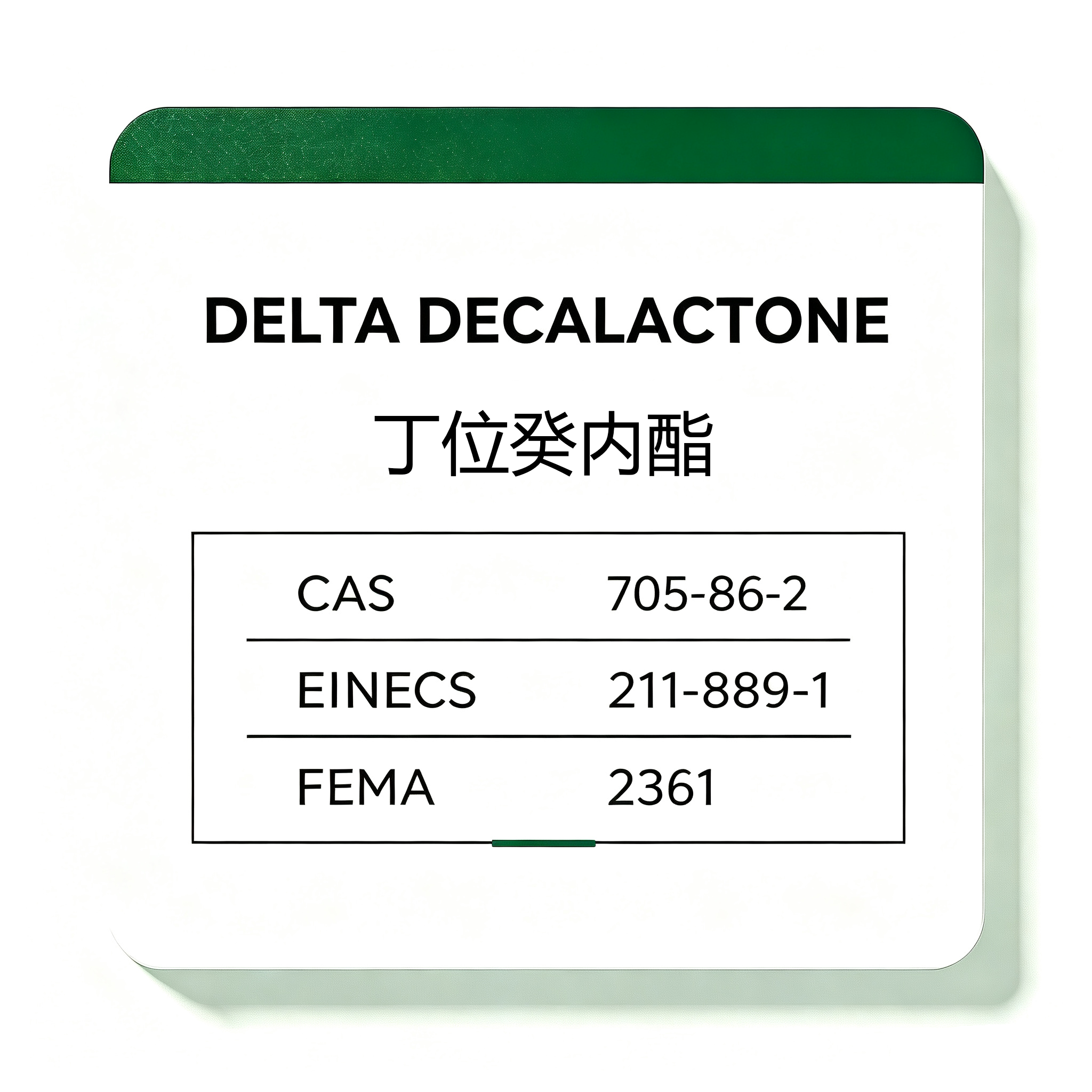 Delta Decalactone /5-Decanolide