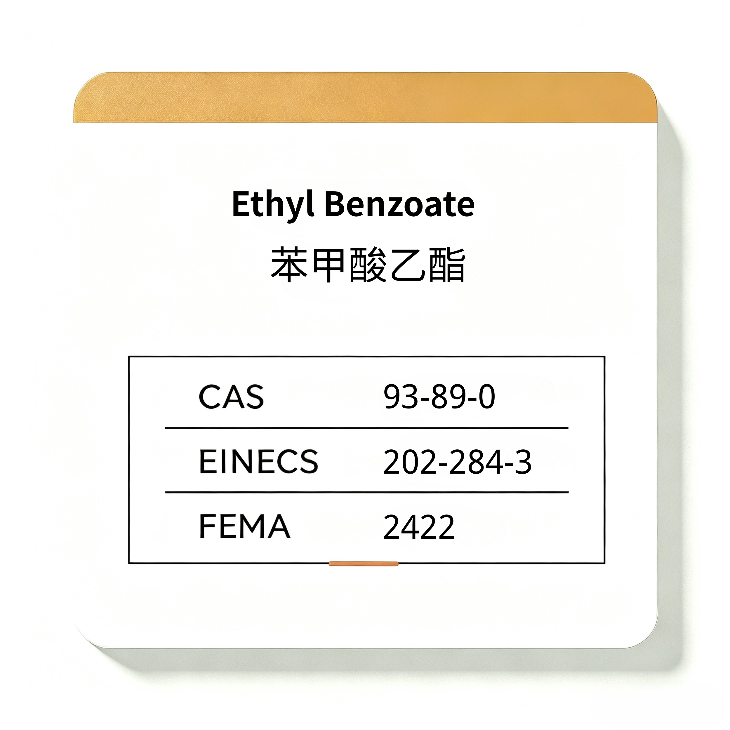 Ethyl Benzoate