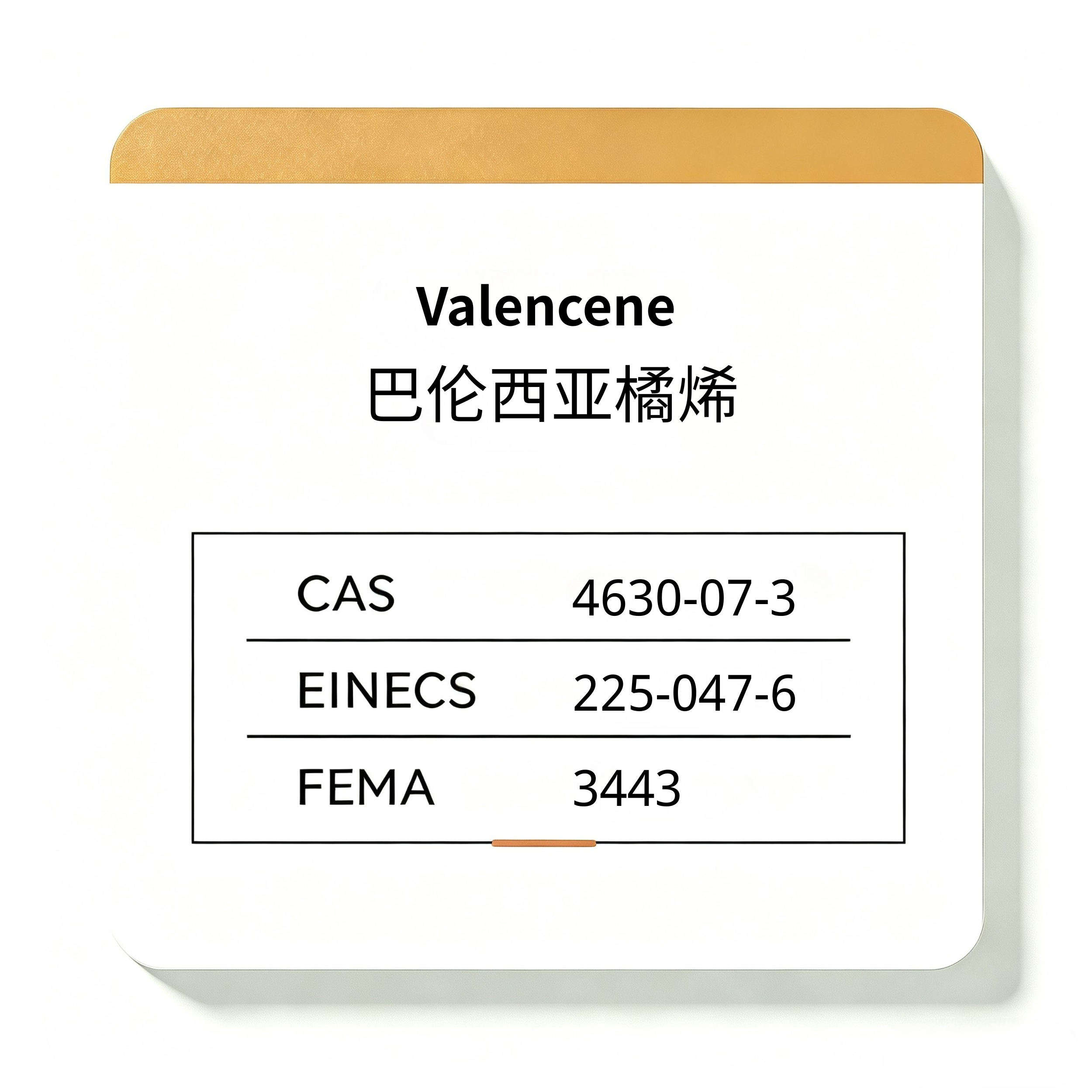 Valencene