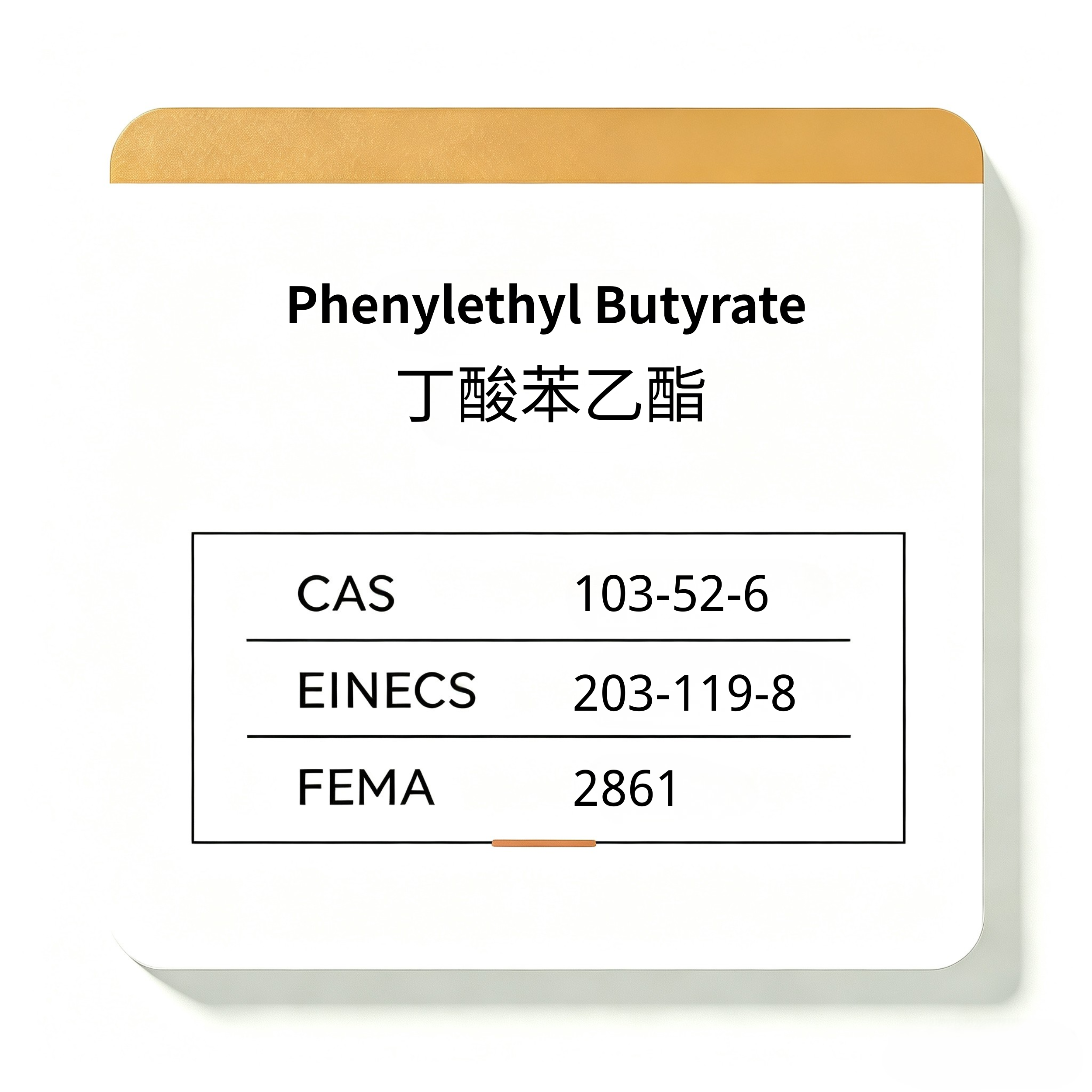 Phenylethyl Butyrate