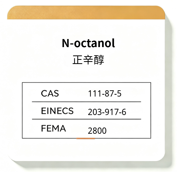 N-octanol