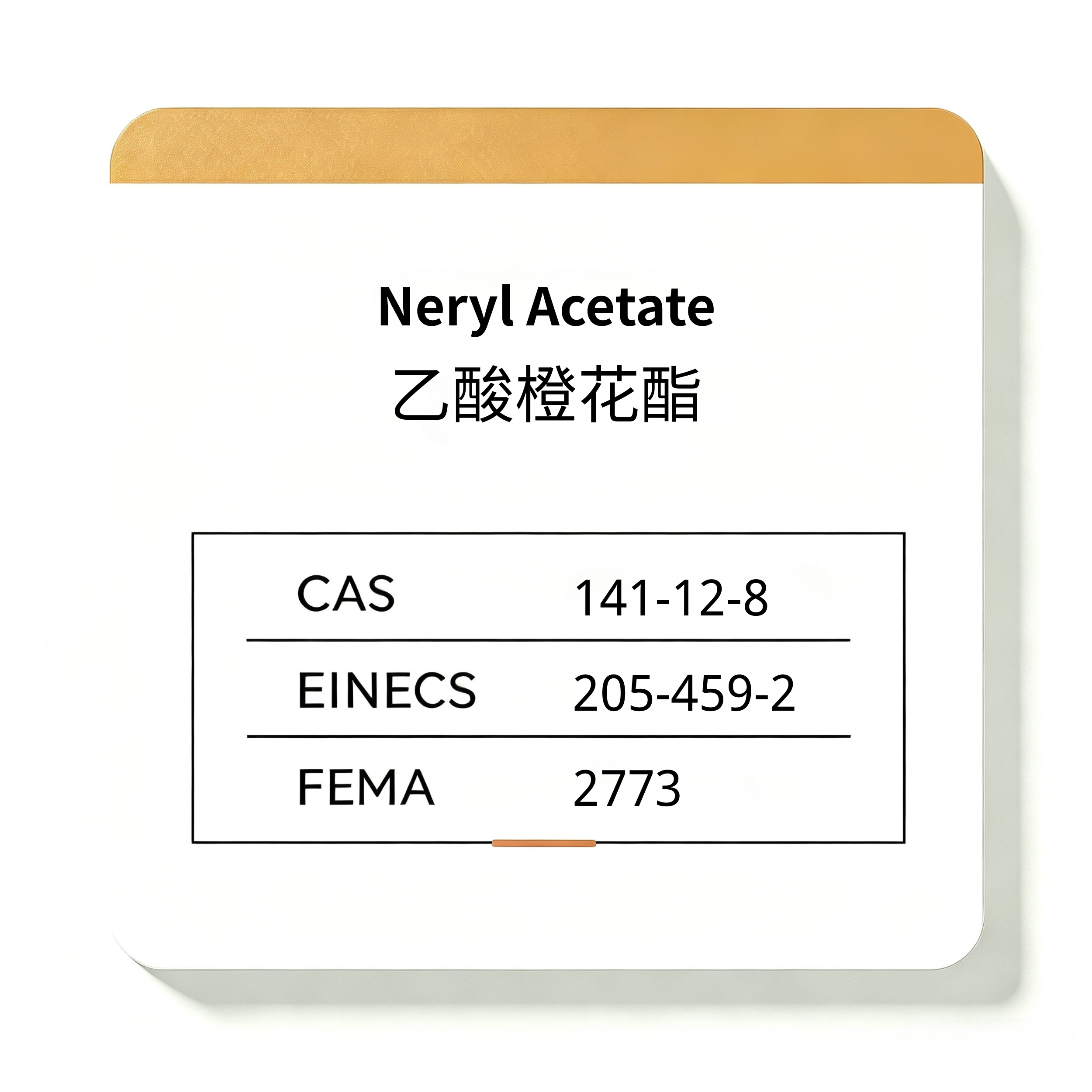 Neryl Acetate