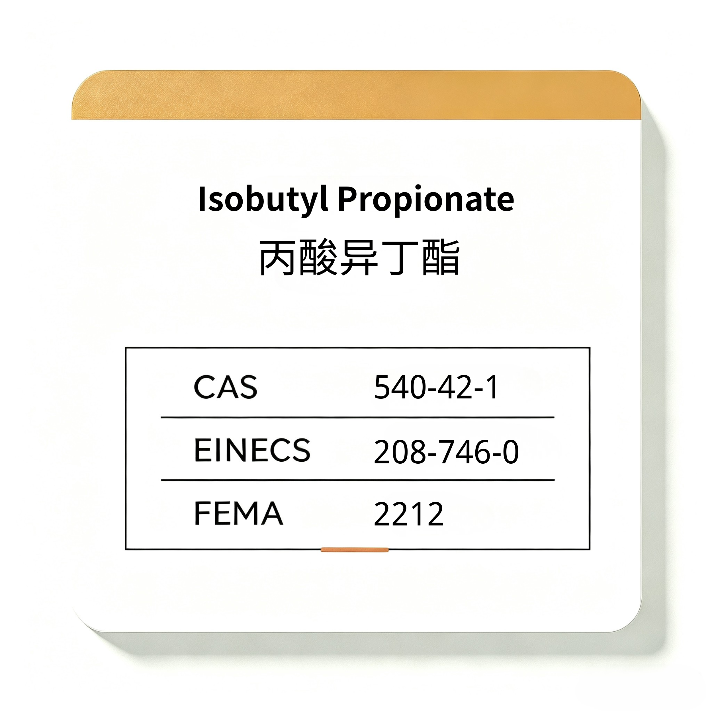 Isobutyl Propionate