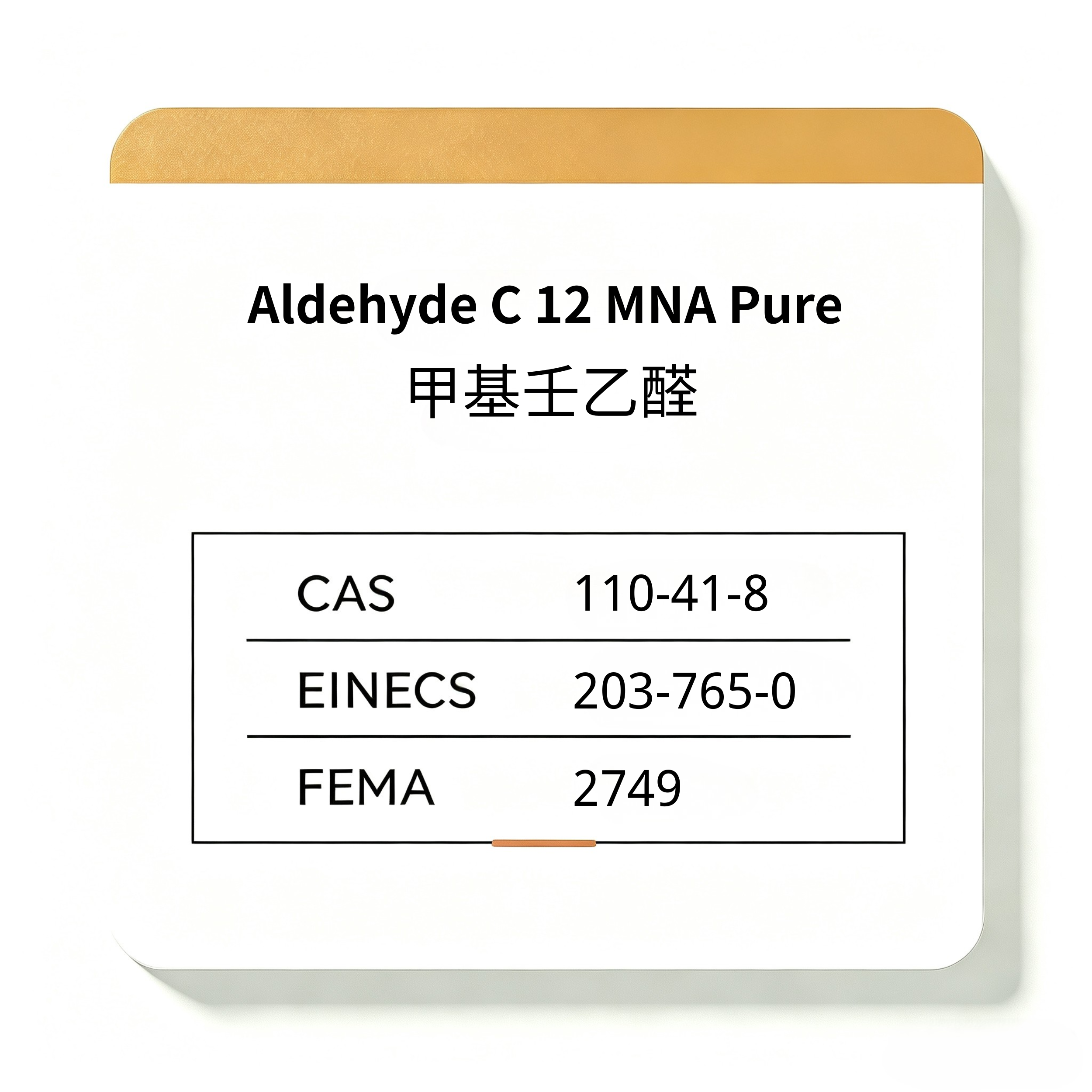 Aldehyde C 12 MNA Pure