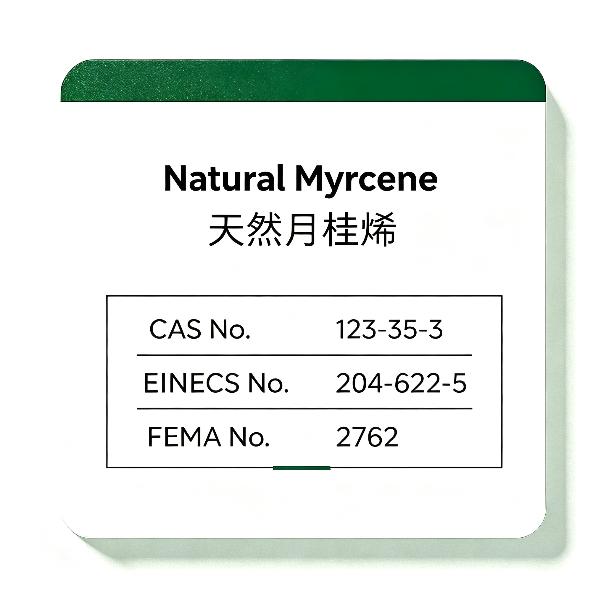 Myrcene 90%