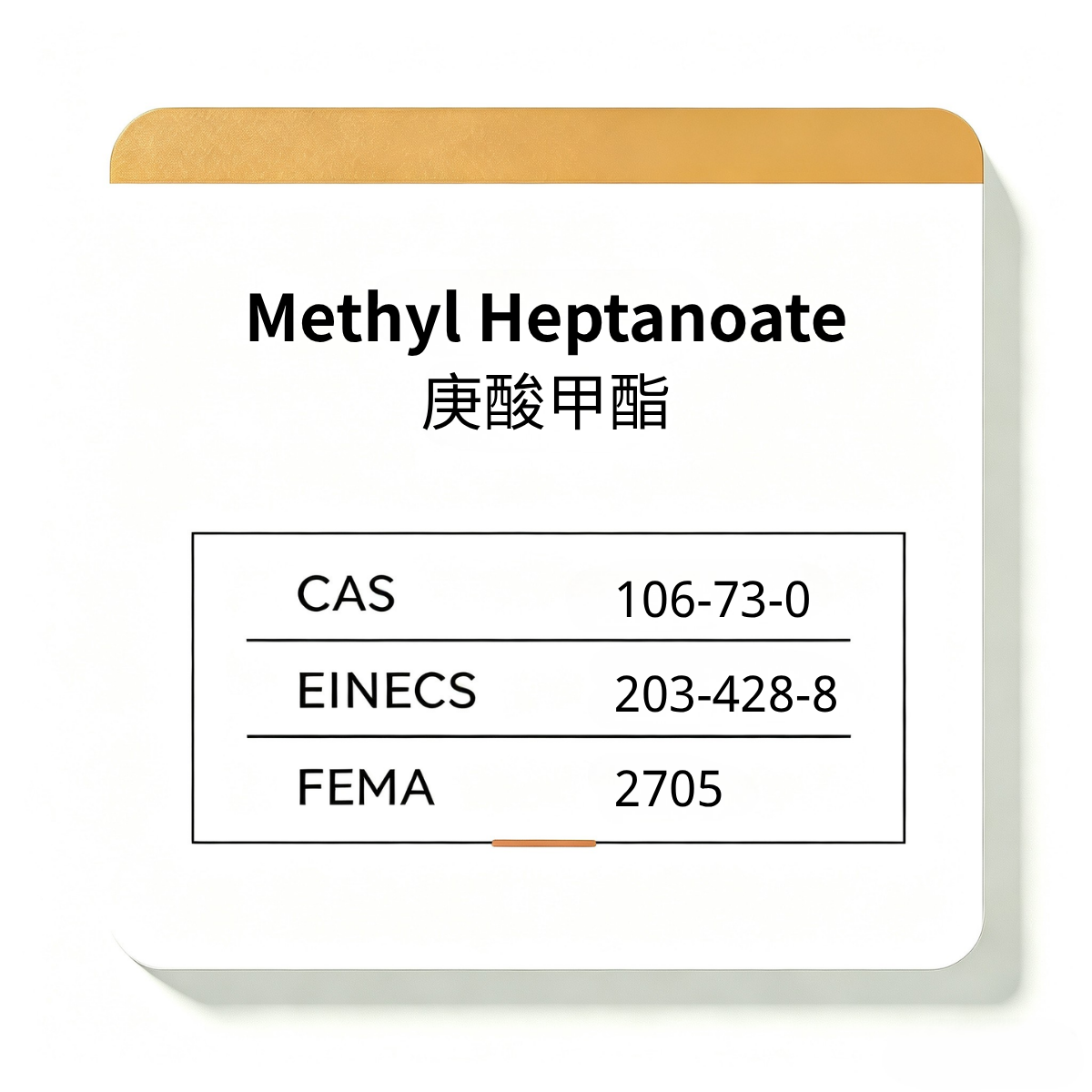 Methyl Heptanoate