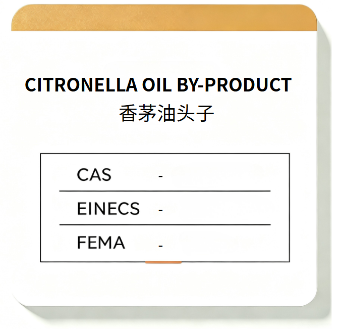 CITRONELLA OIL BY-PRODUCT