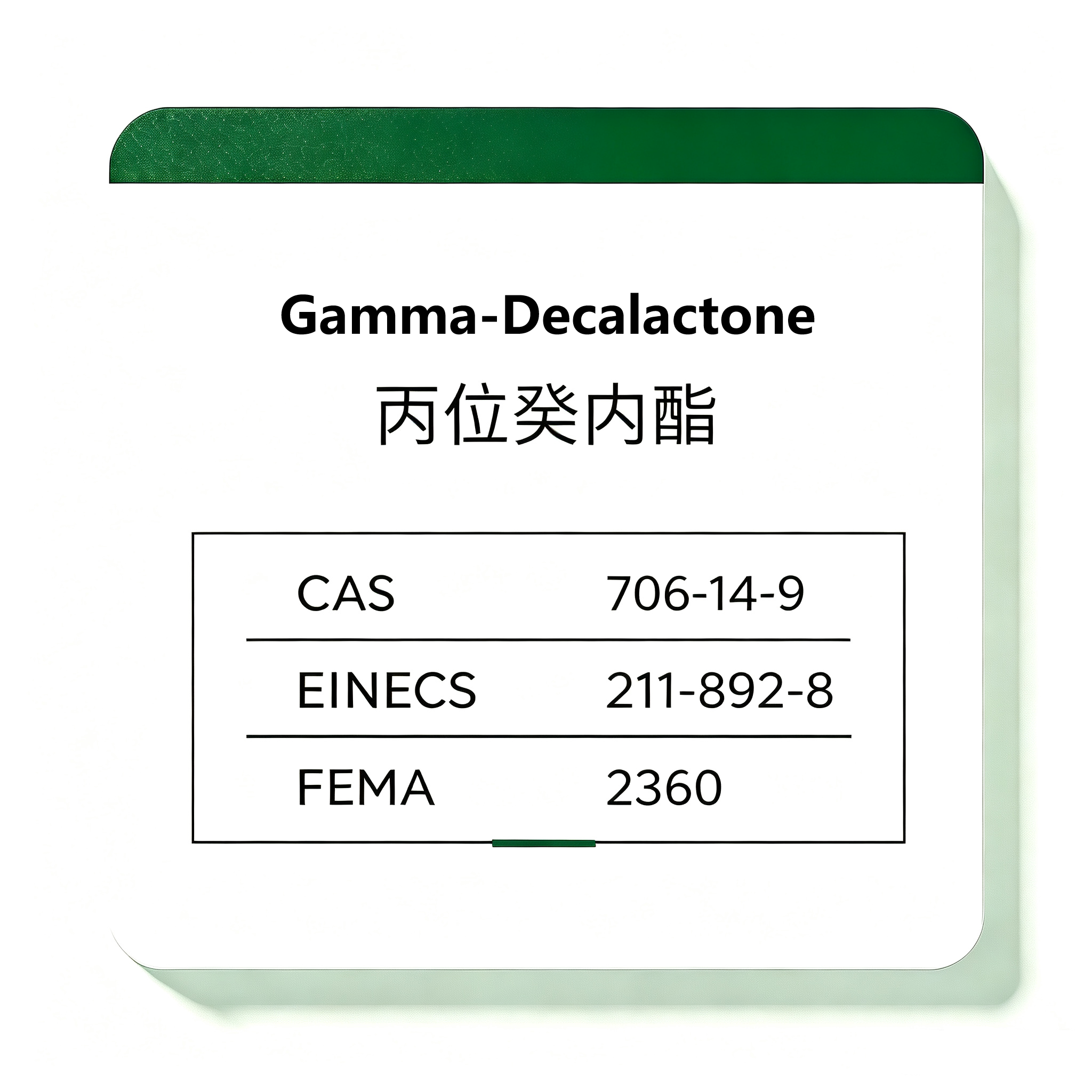 Natural Gamma Decalactone