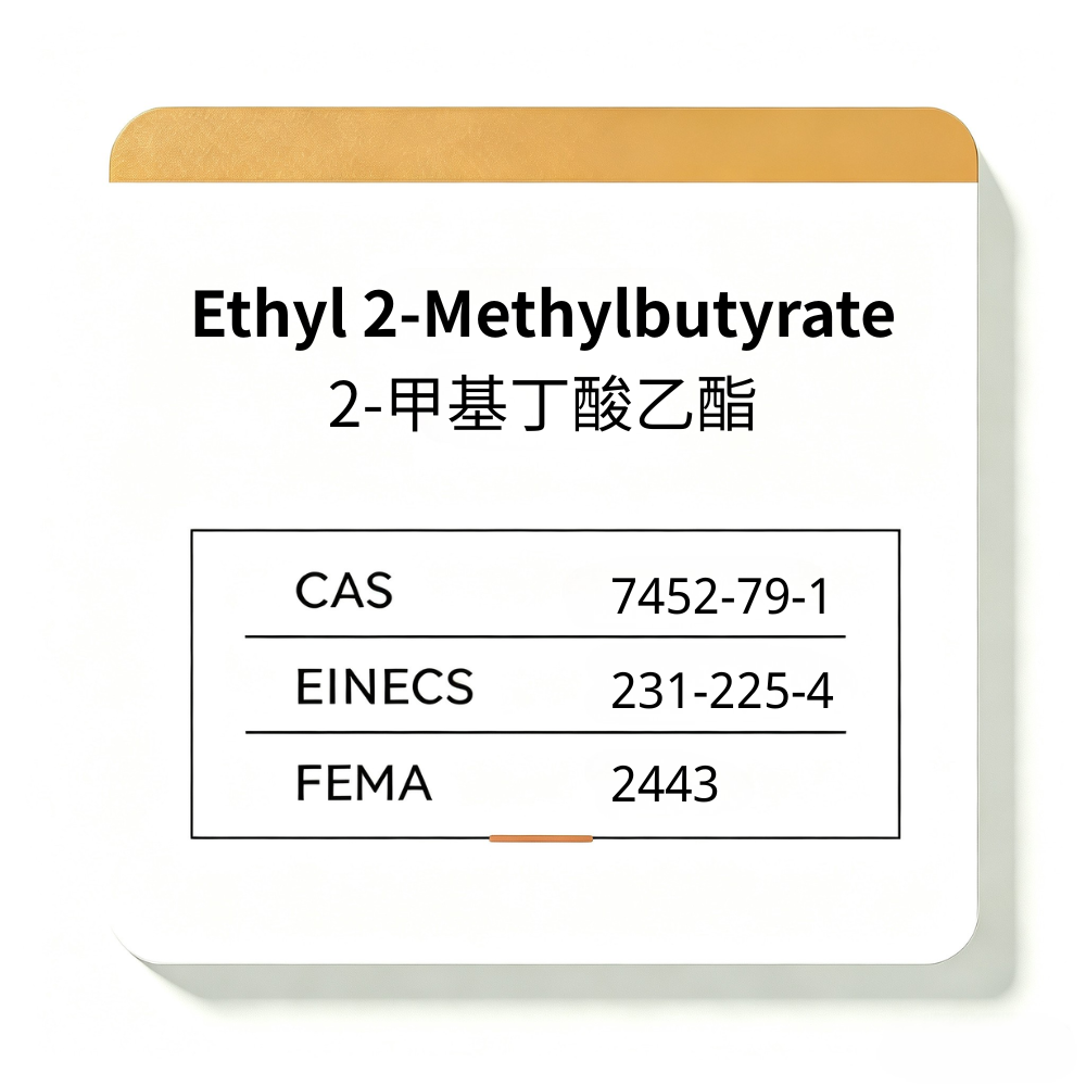 Ethyl 2-Methylbutyrate