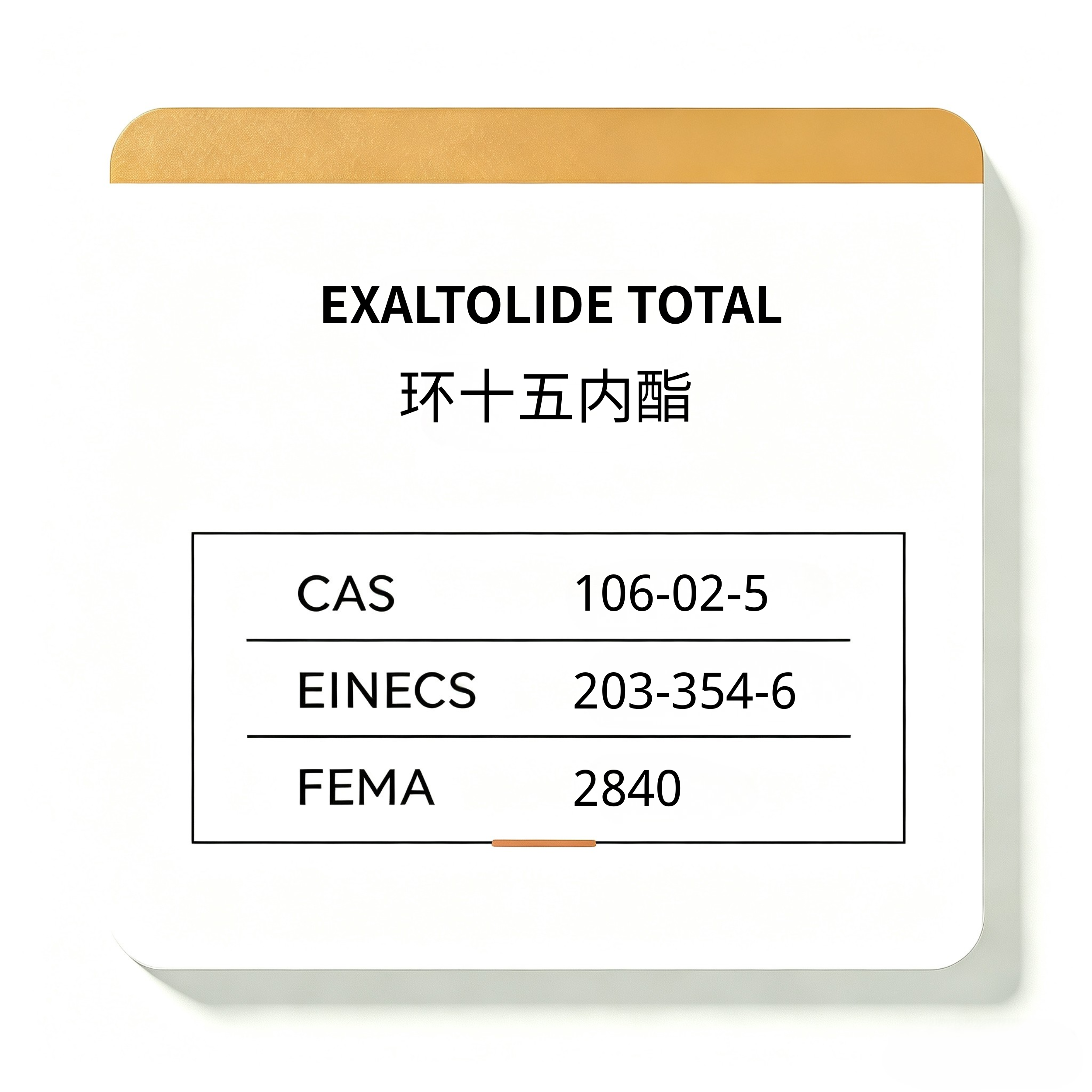 EXALTOLIDE TOTAL
