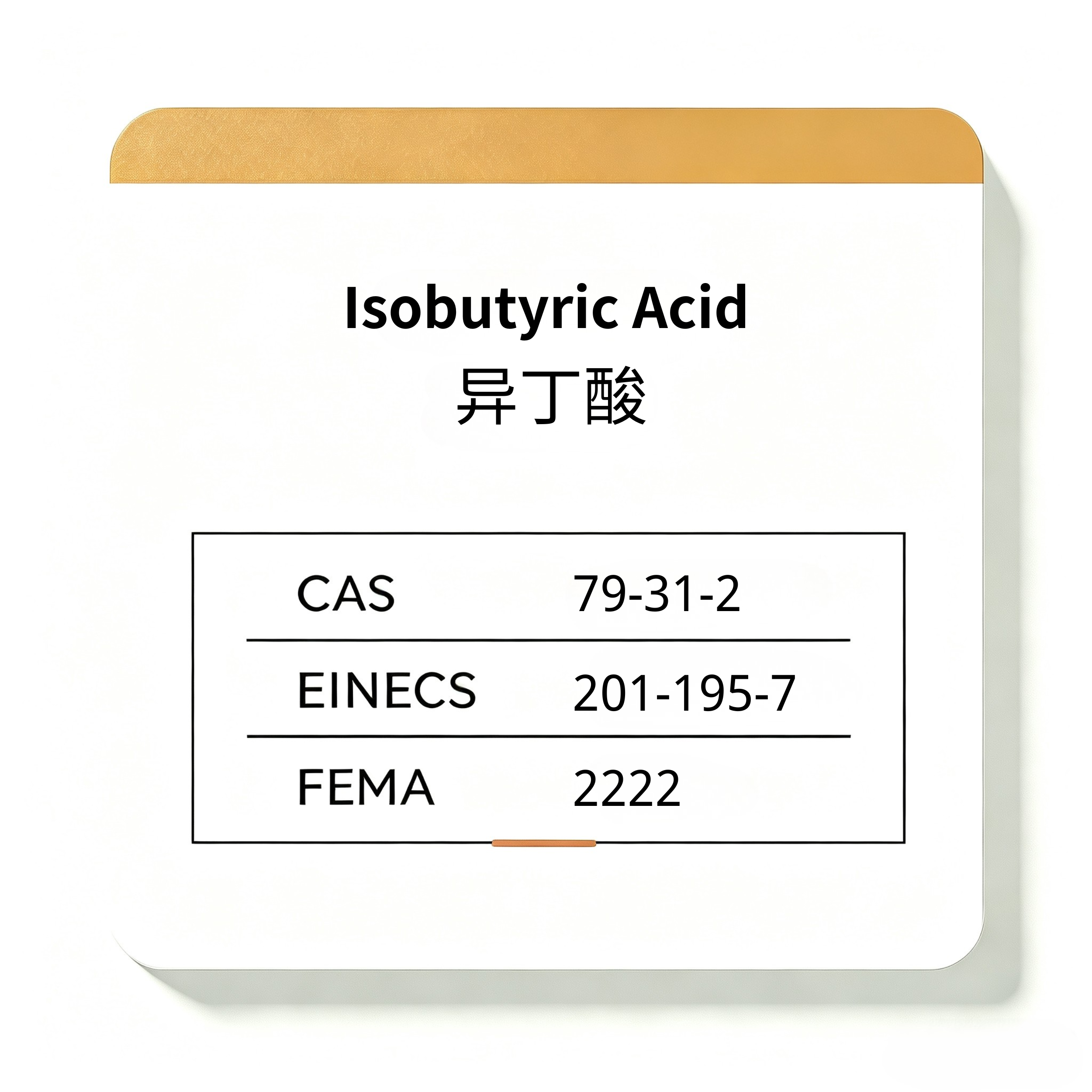 Isobutyric Acid