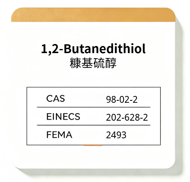 1,2-Butanedithiol