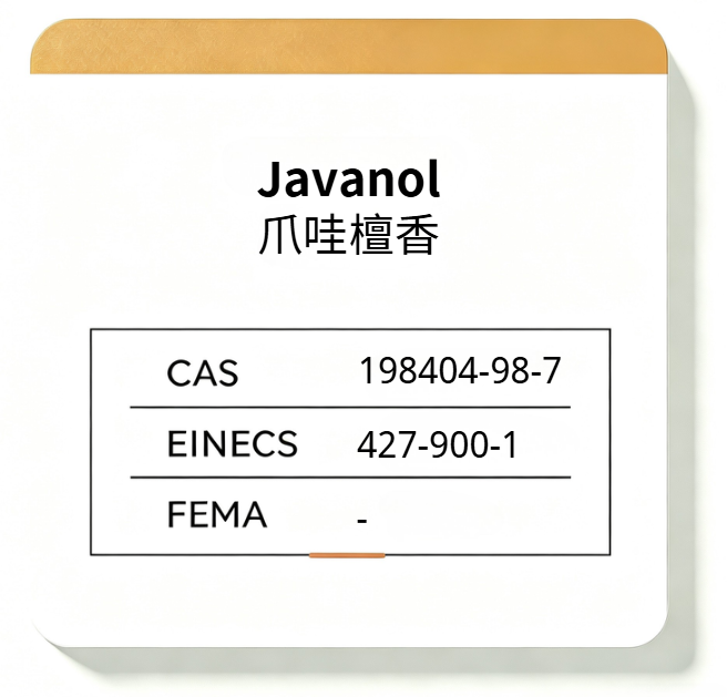 Javanol