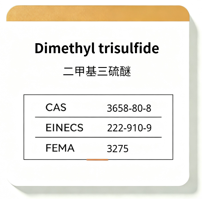 Dimethyl trisulfide