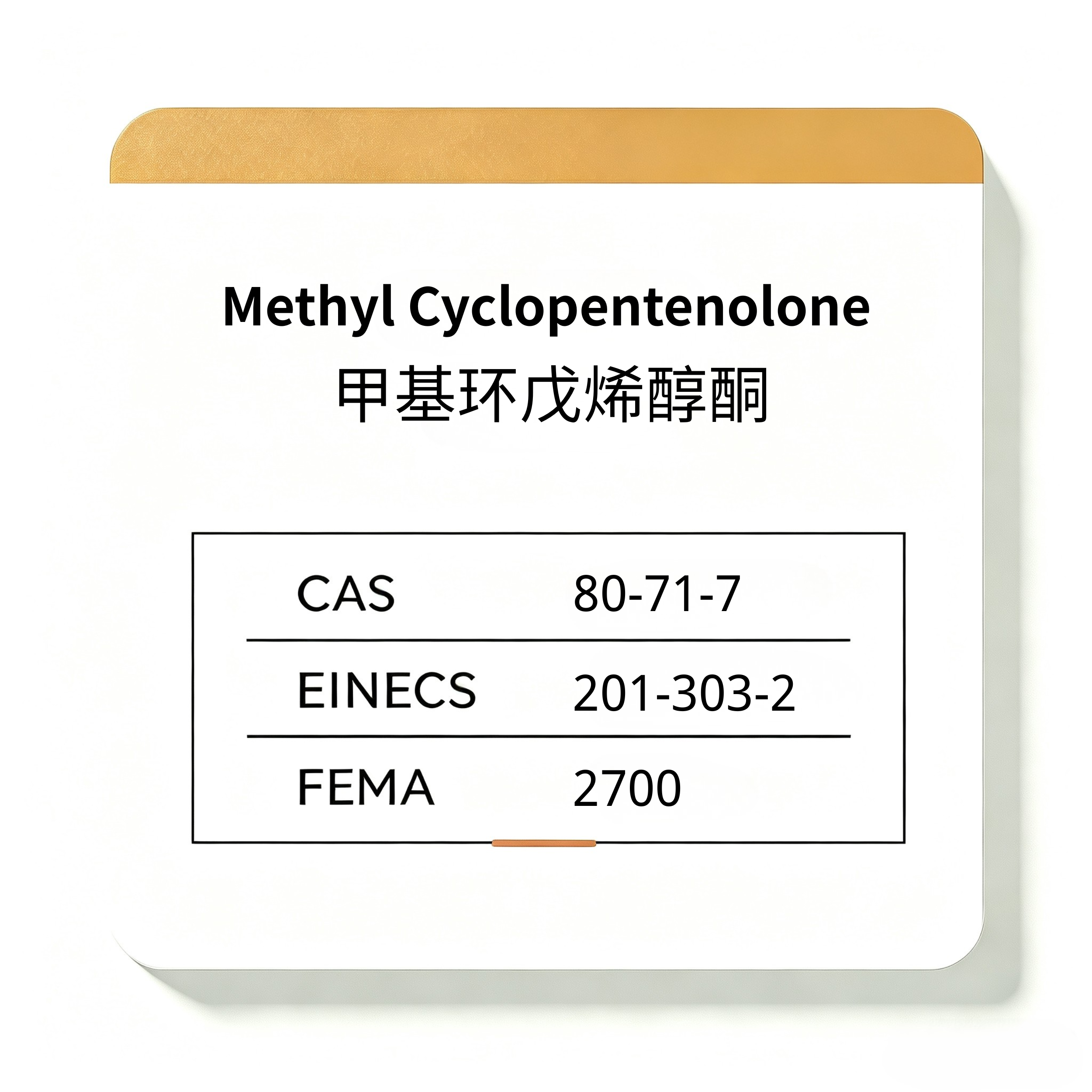 Methyl Cyclopentenolone