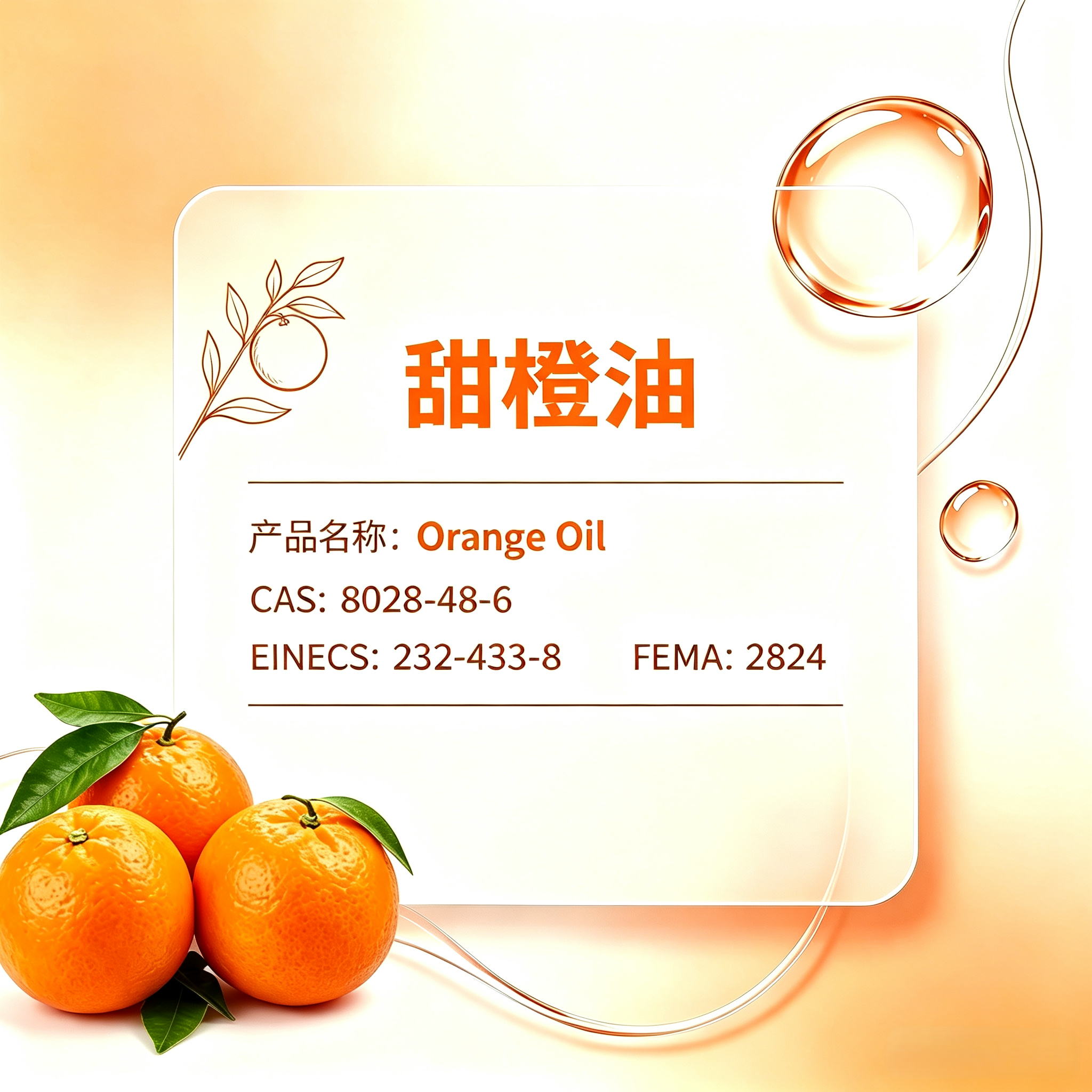 Orange Oil