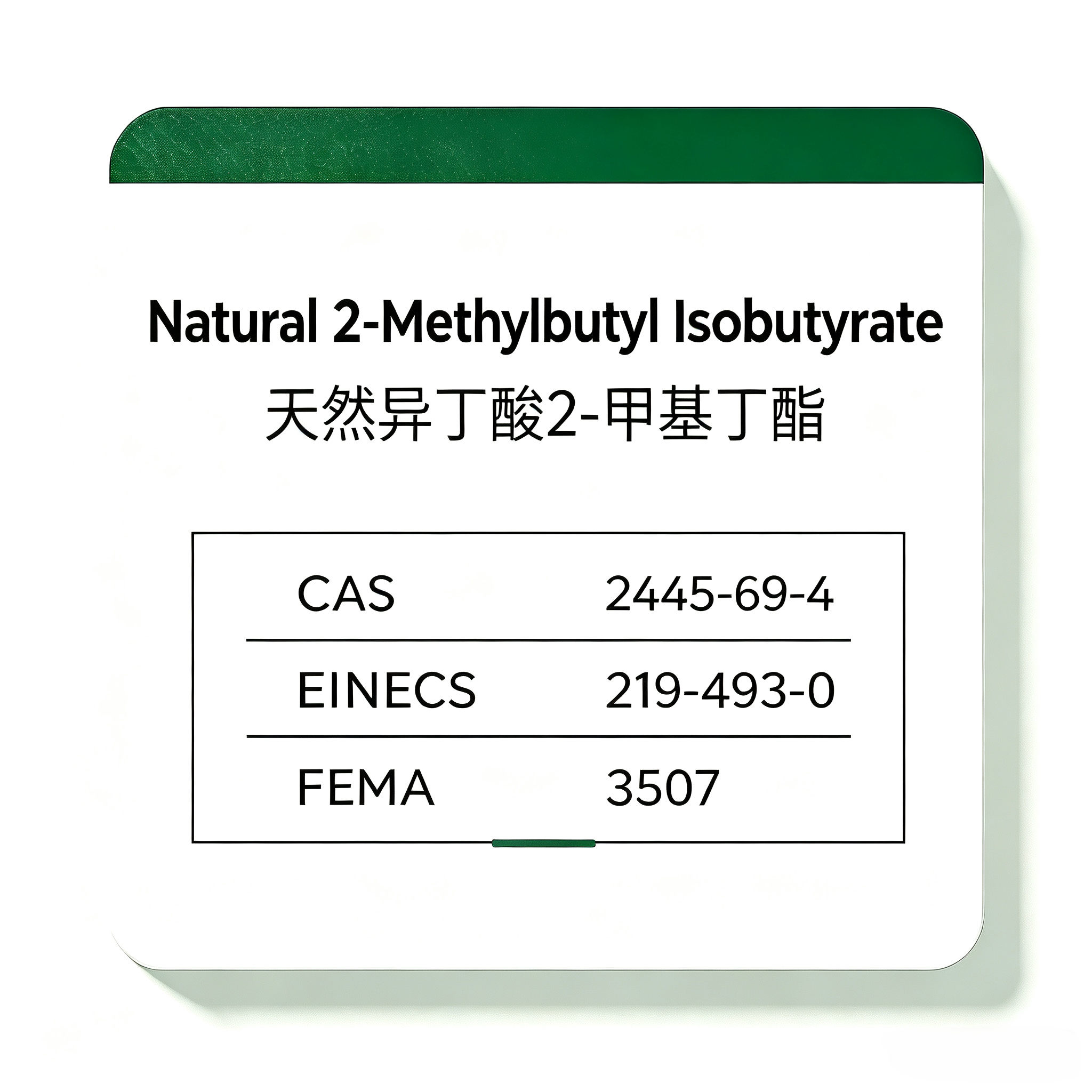 Natural 2-Methylbutyl Isobutyrate