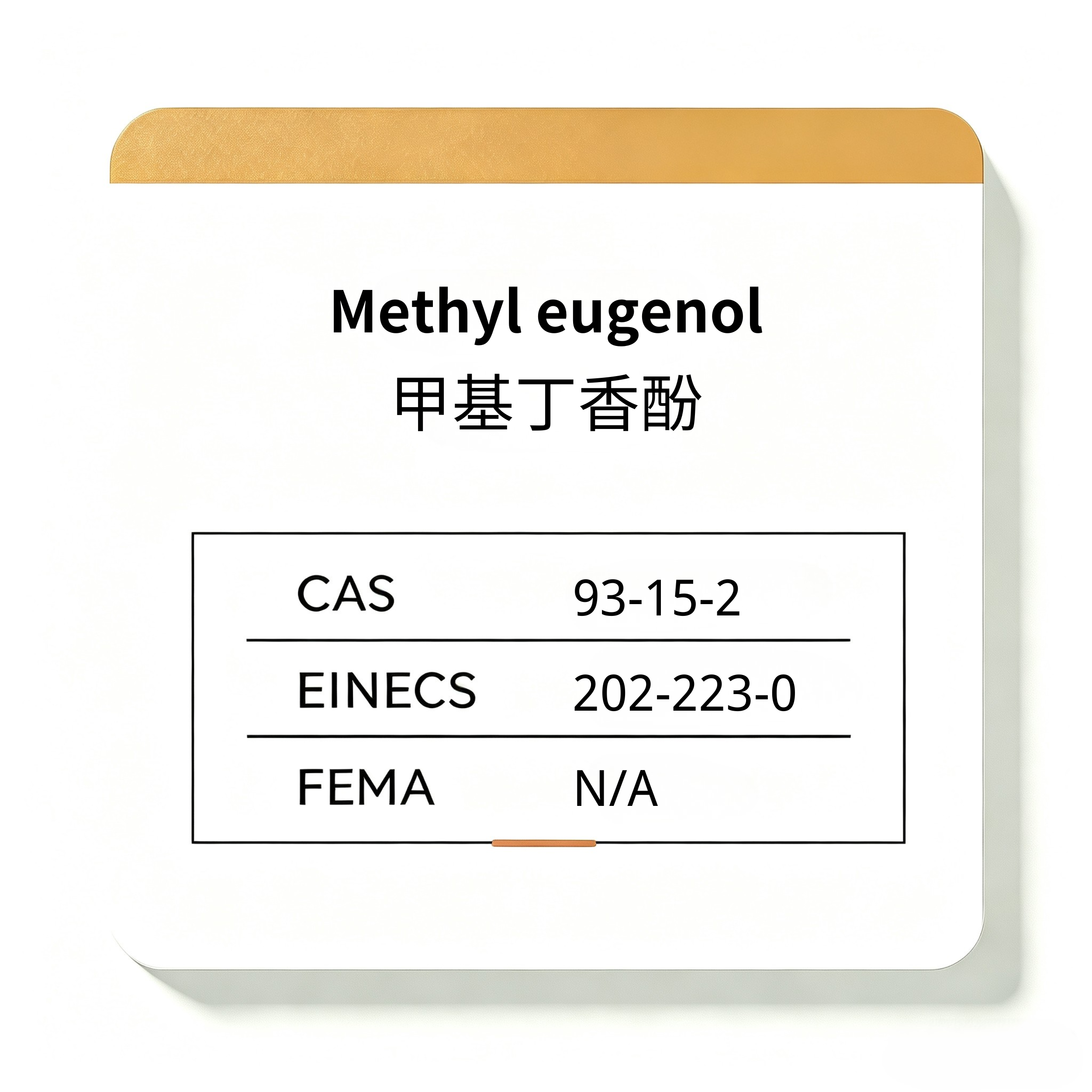 Methyl eugenol