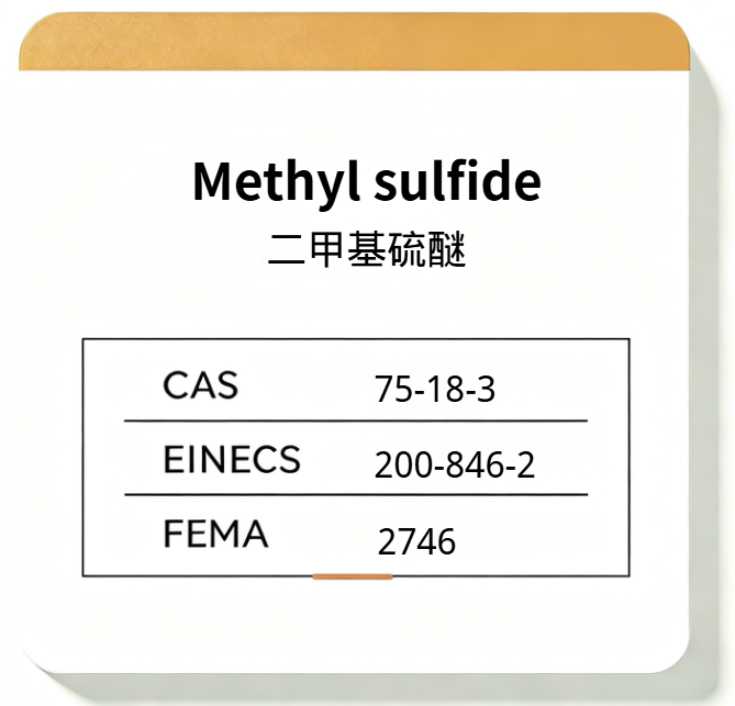 Methyl sulfide