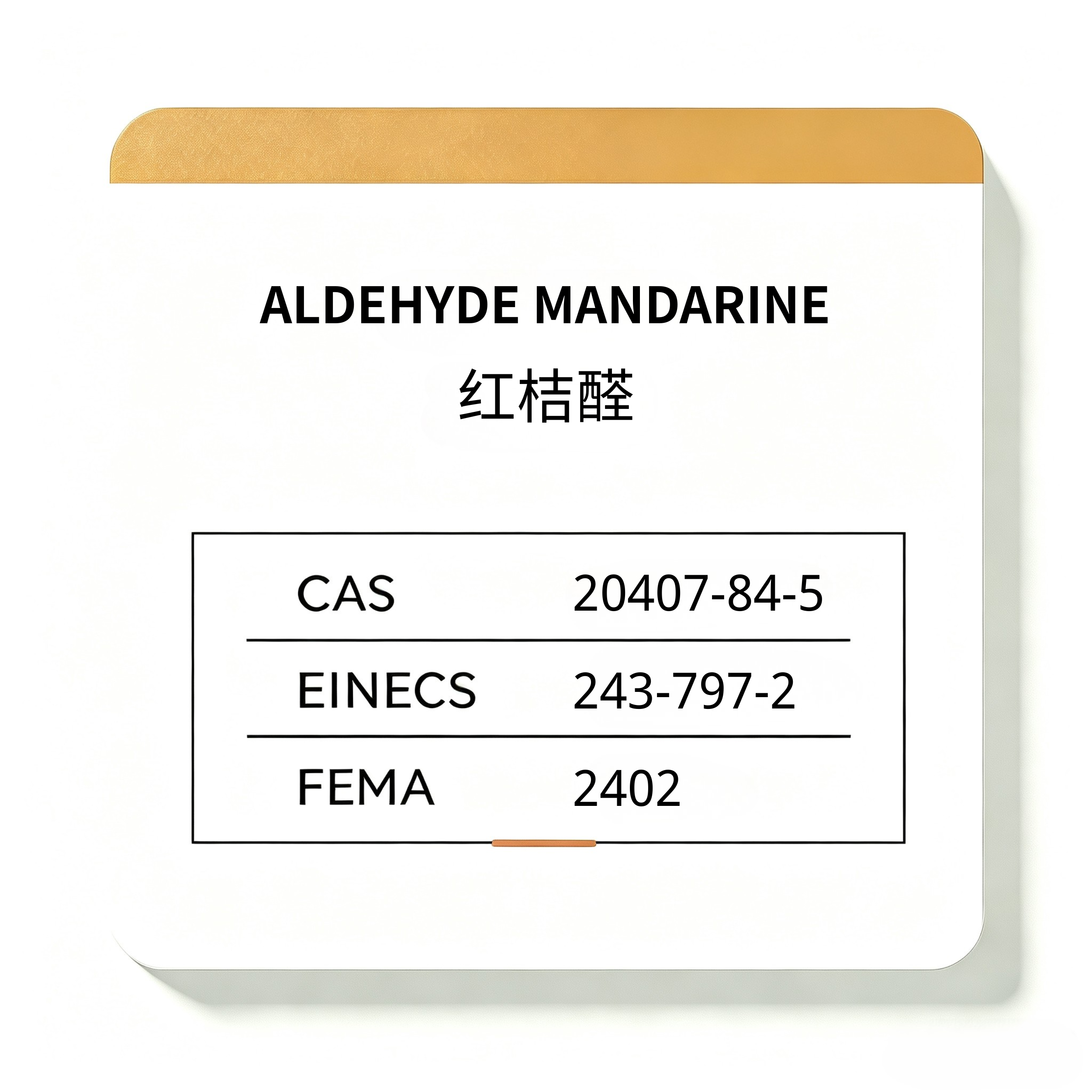 ALDEHYDE MANDARINE/TRANS-2-DODECENAL