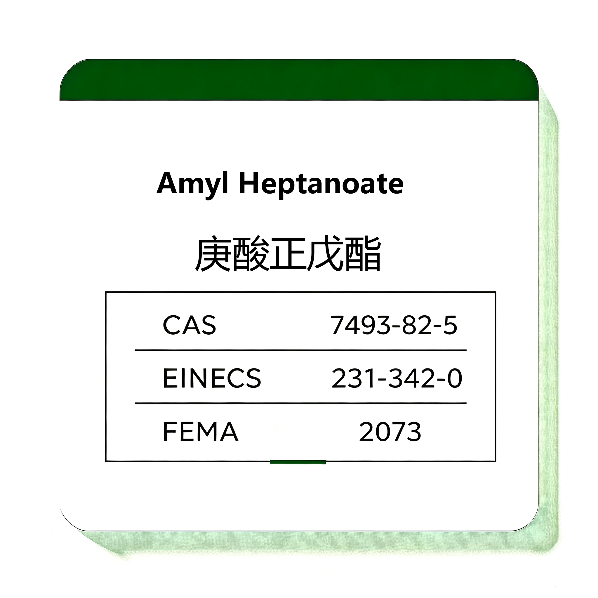 Natural Amyl Heptanoate