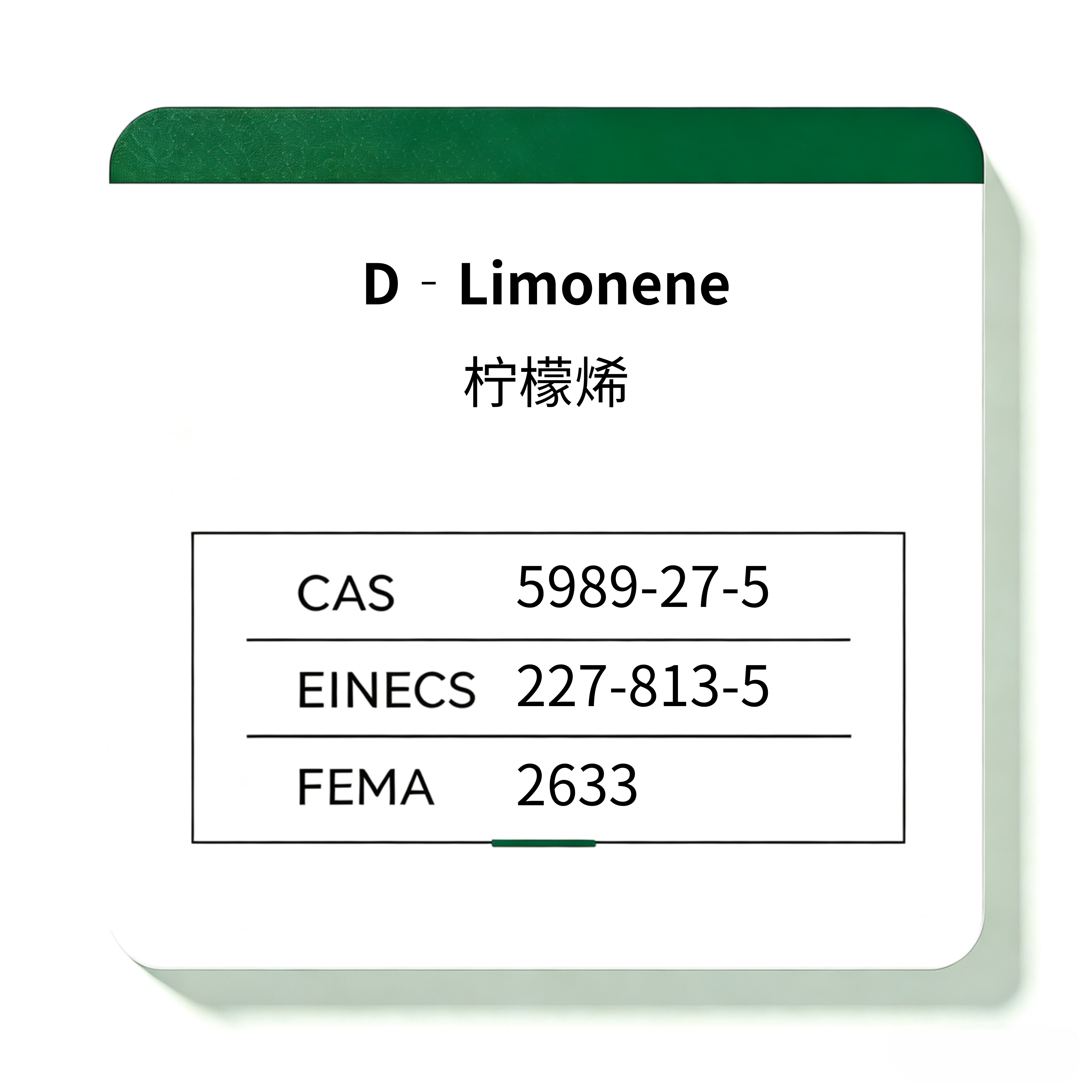 D‐Limonene