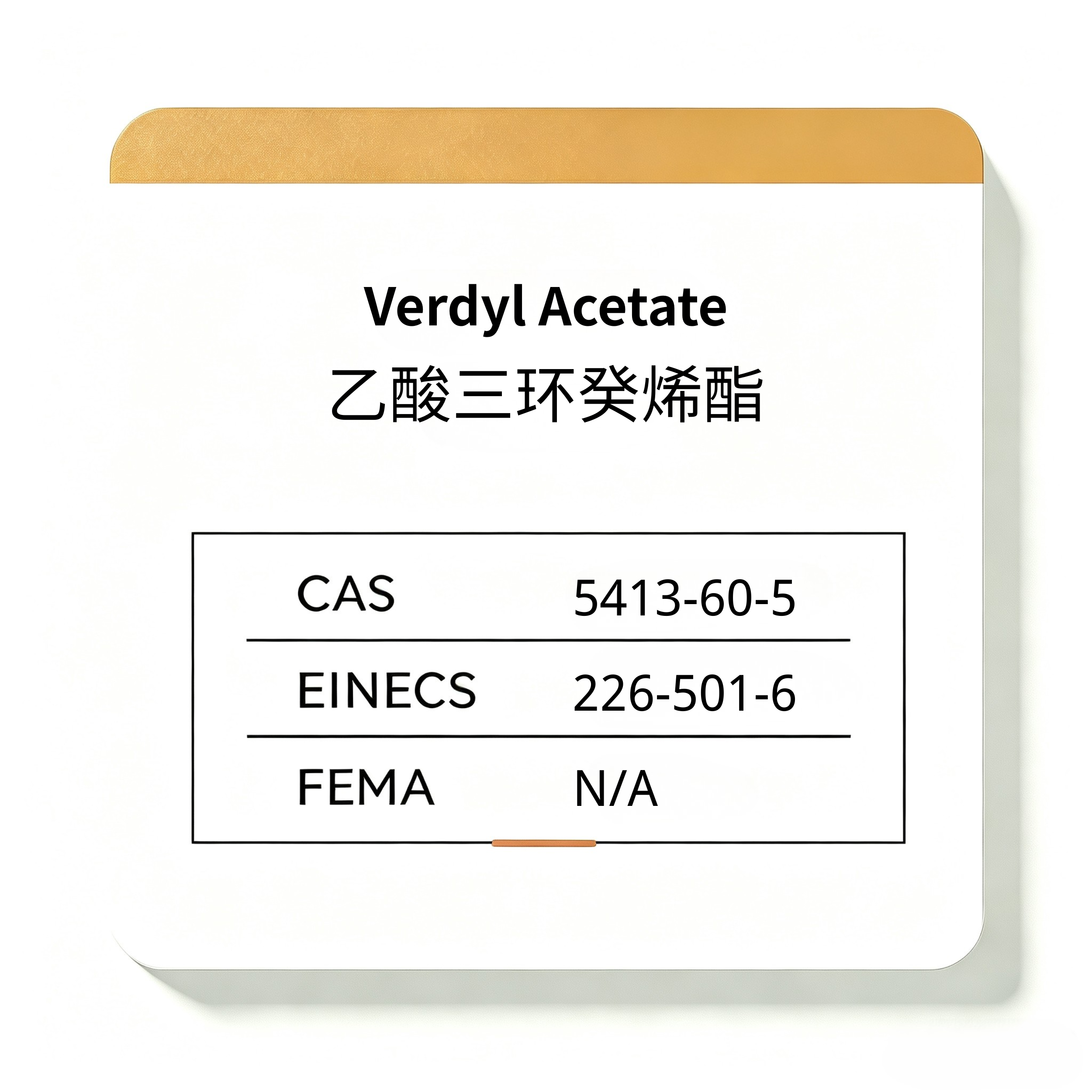 Verdyl Acetate