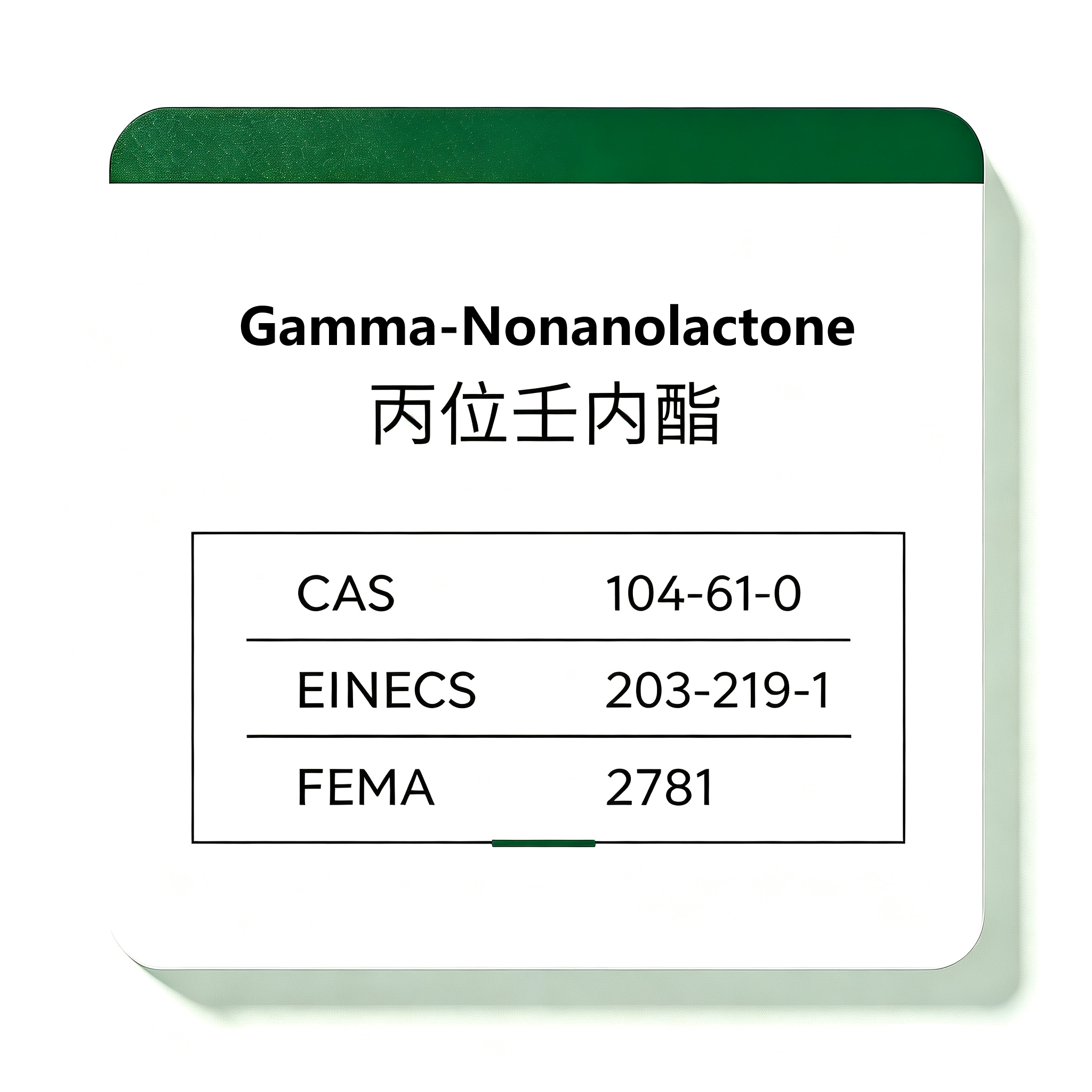 Natural Gamma Nonalactone