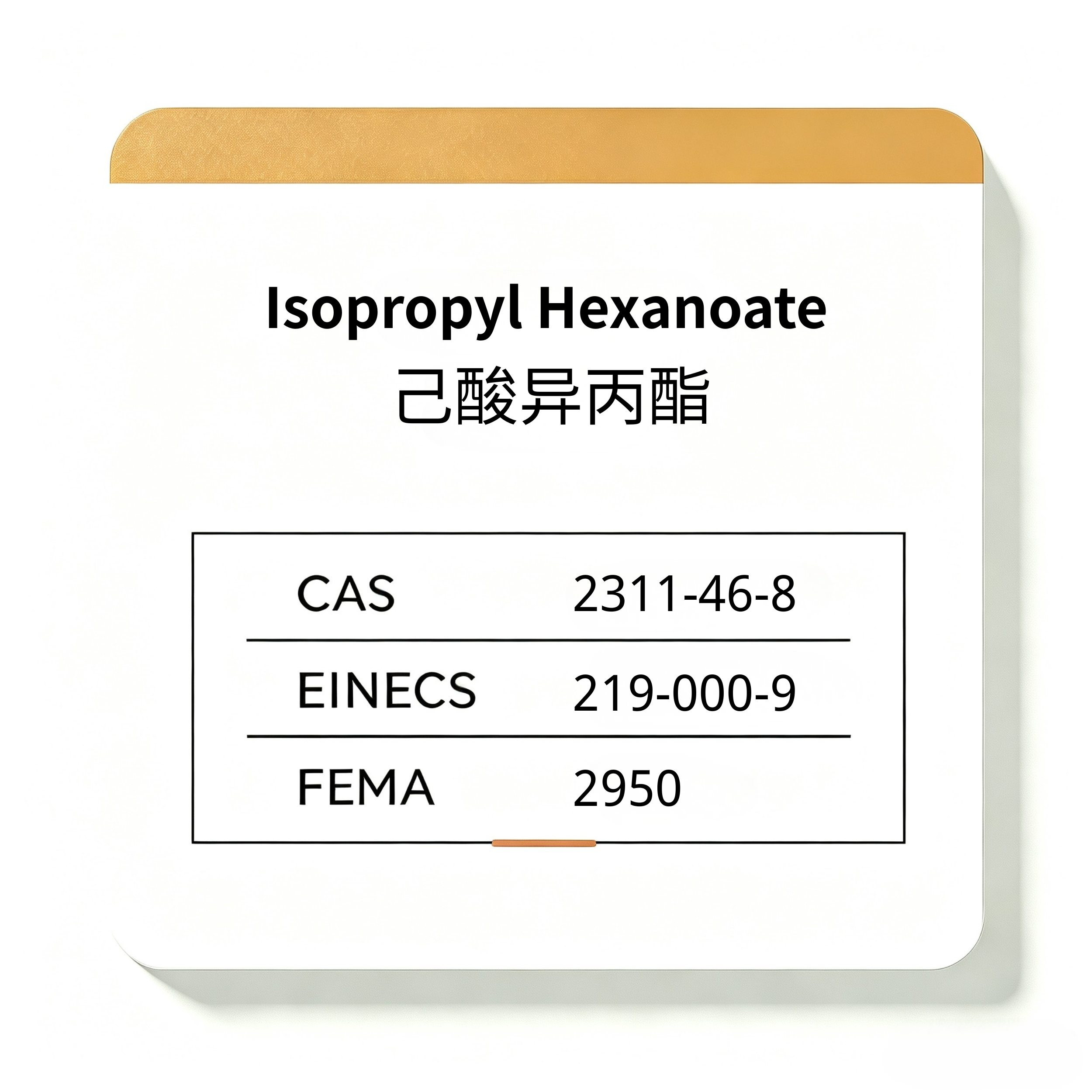 Isopropyl Hexanoate