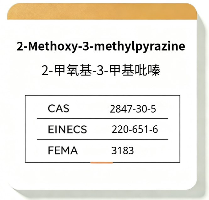 2-Methoxy-3-methylpyrazine