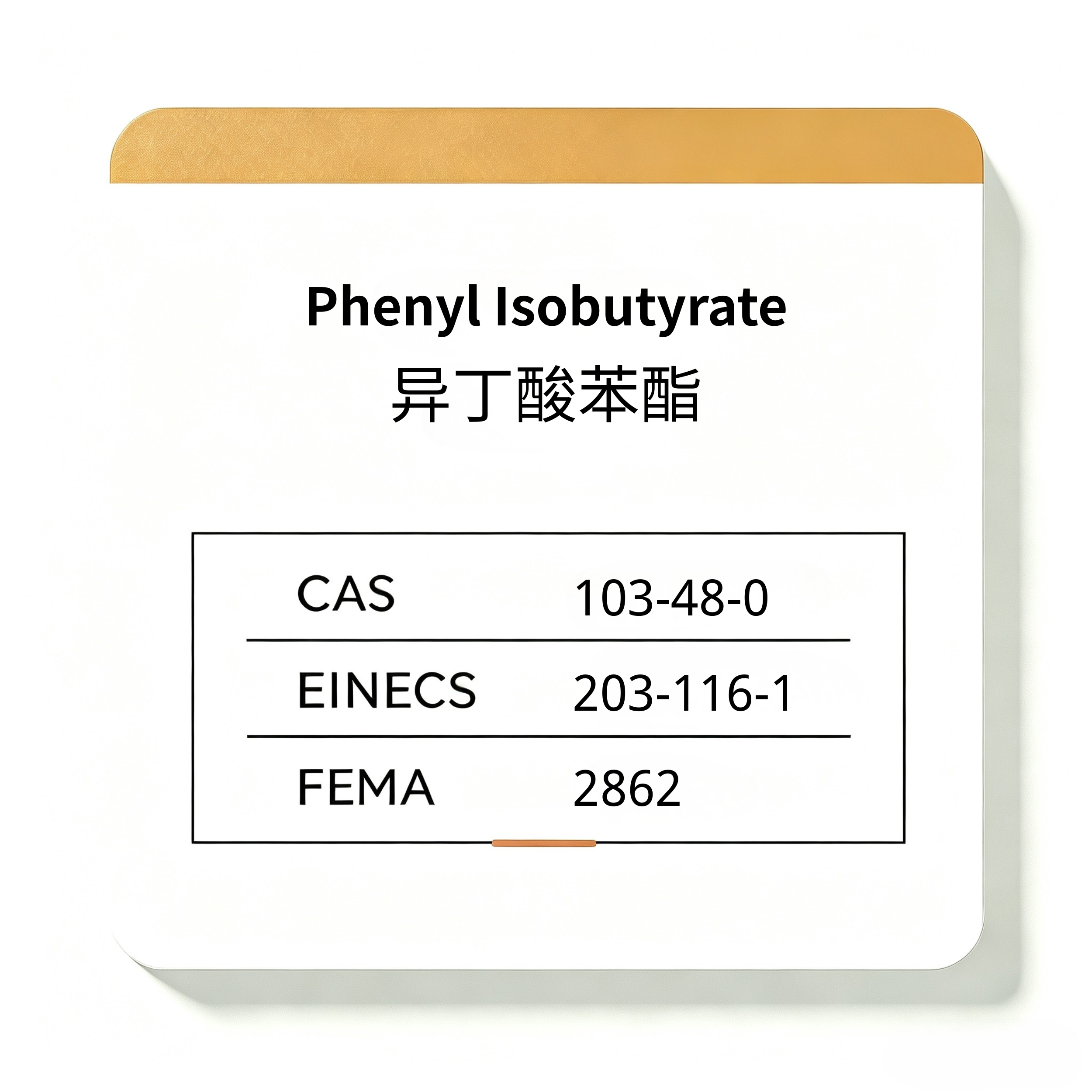 Phenyl Isobutyrate