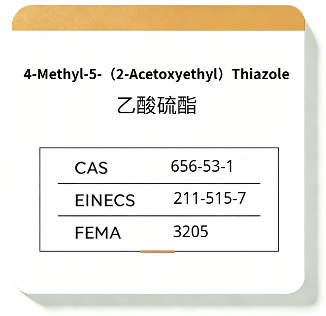 4-Methyl-5-(2-Acetoxyethyl)Thiazole