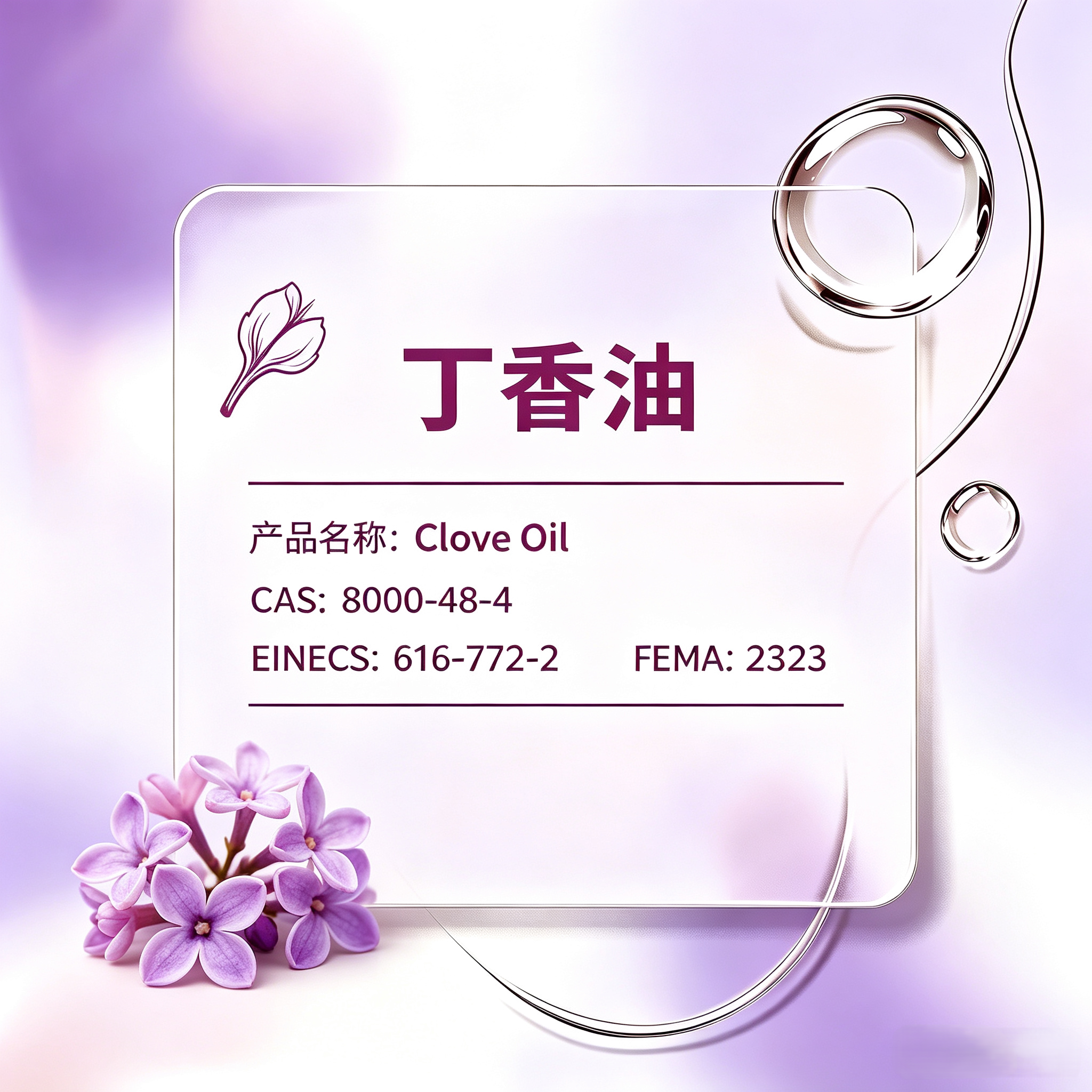 Clove Oil