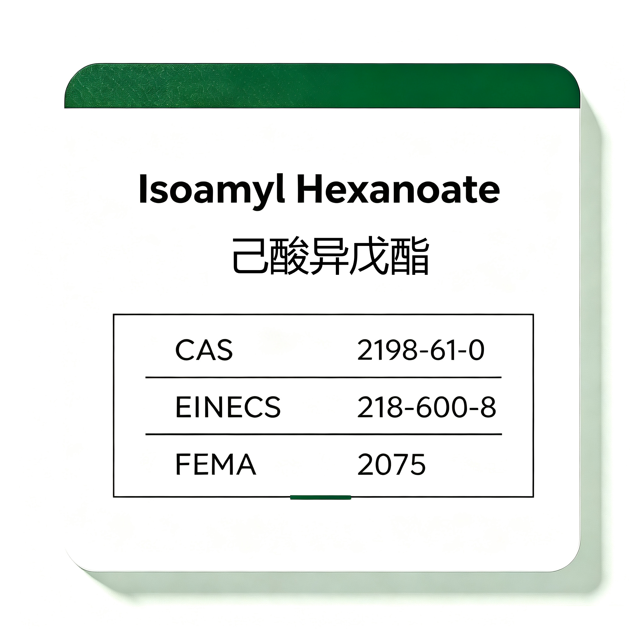 Isoamyl Hexanoate