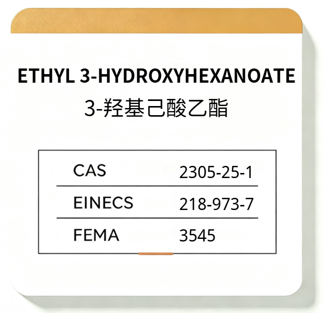 ETHYL 3-HYDROXYHEXANOATE