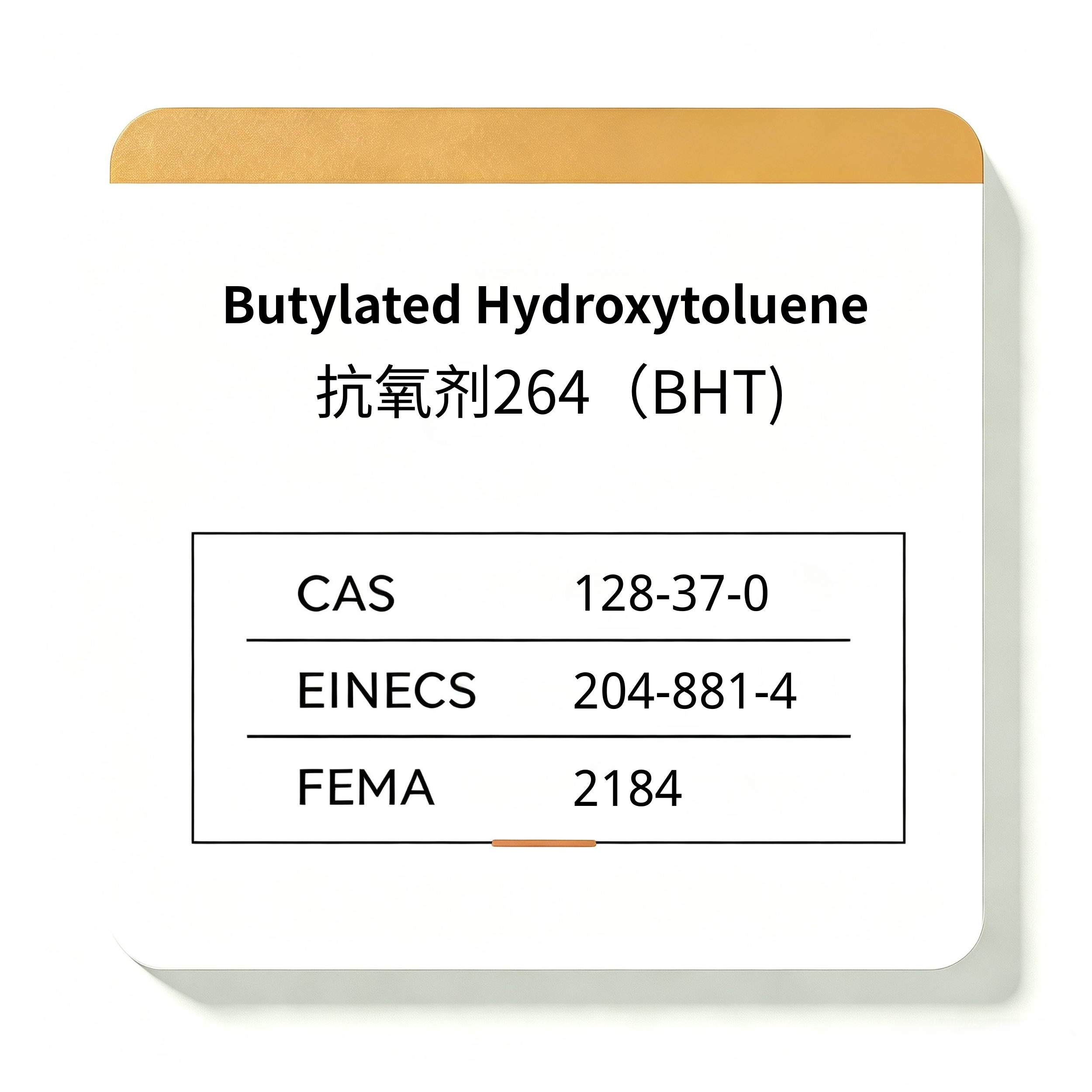 Butylated Hydroxytoluene / BHT