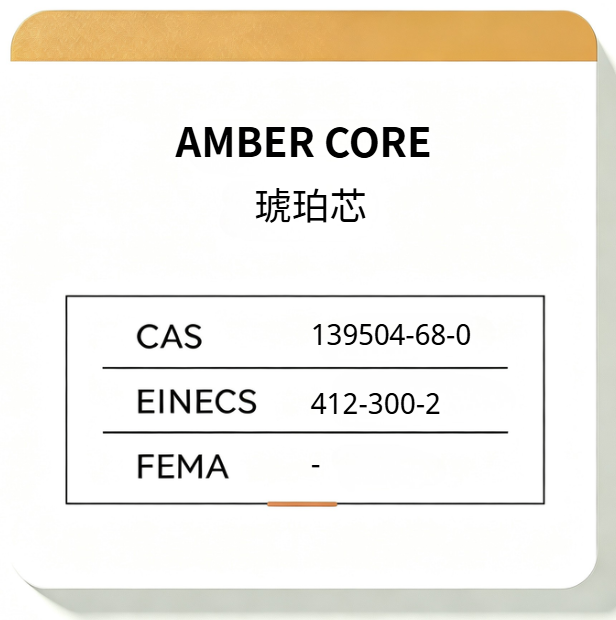AMBER CORE