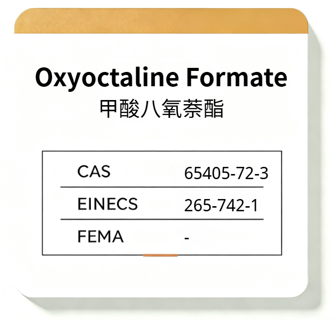 Oxyoctaline Formate